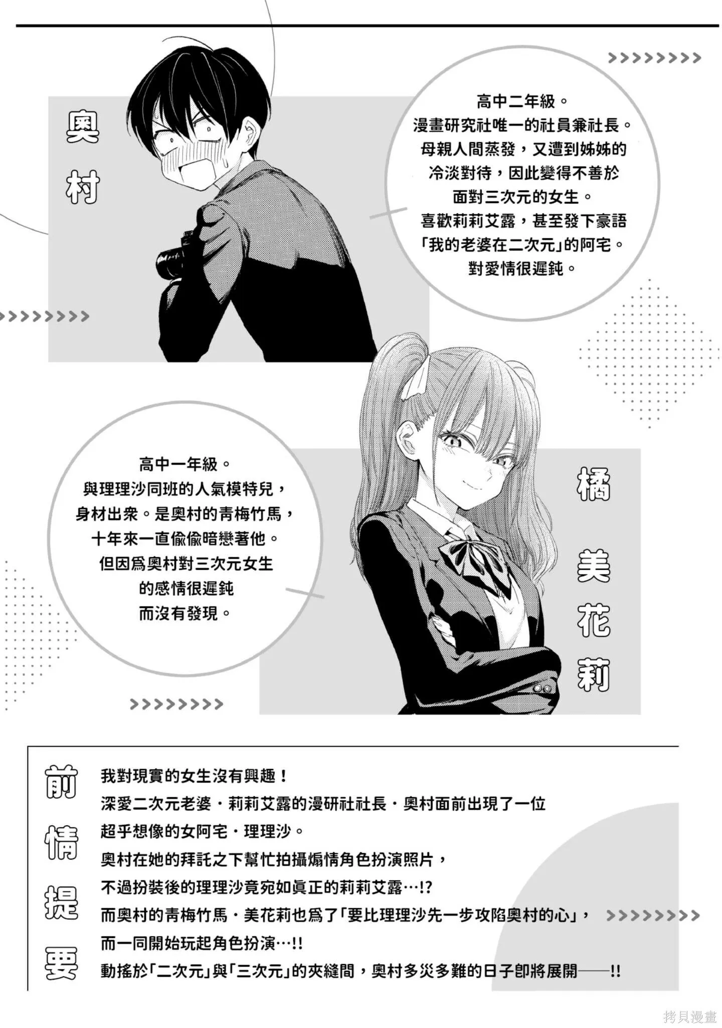 第2卷3