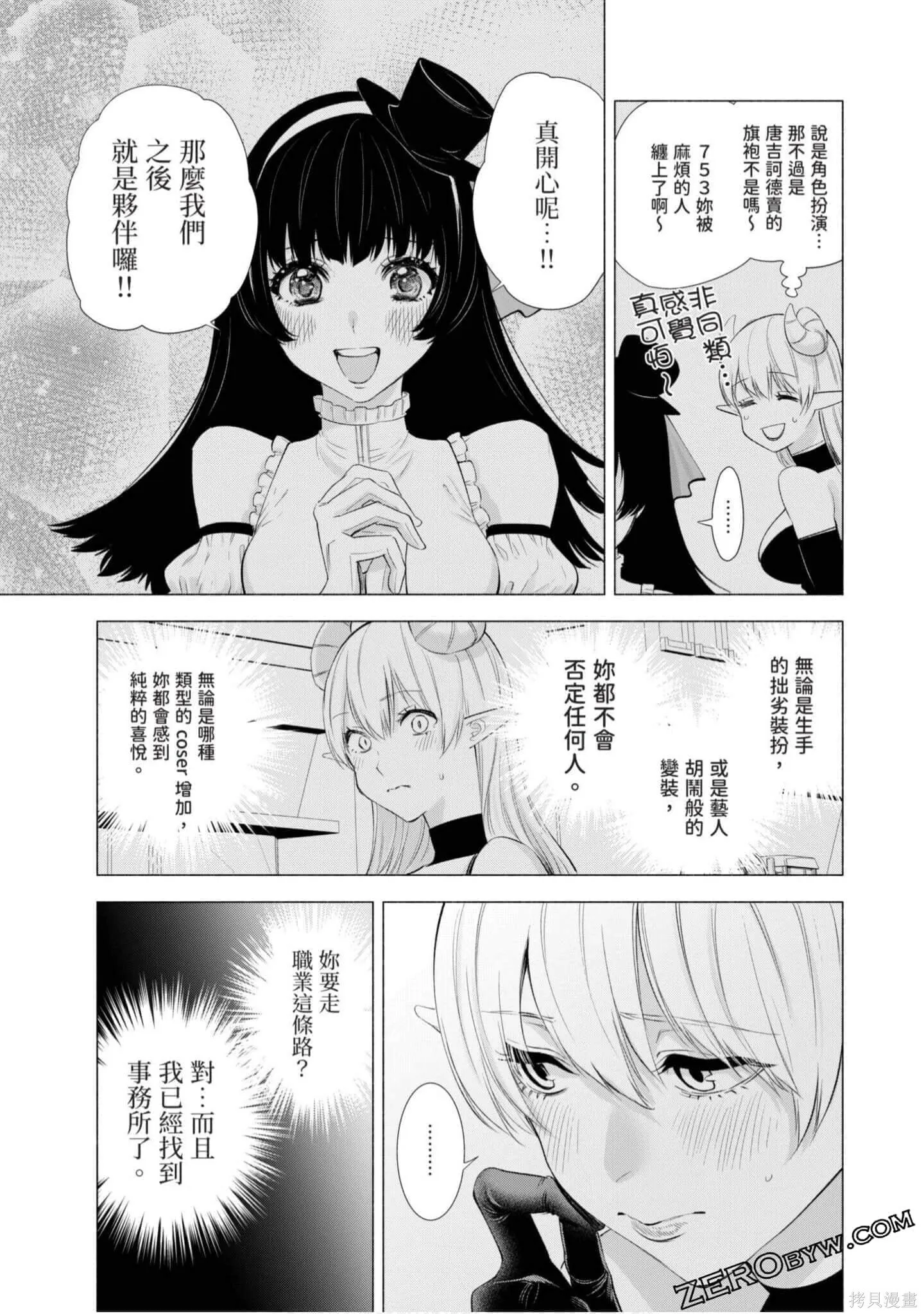 第4卷91