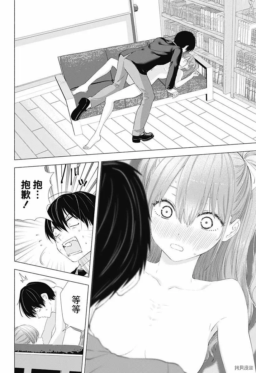 第05话17