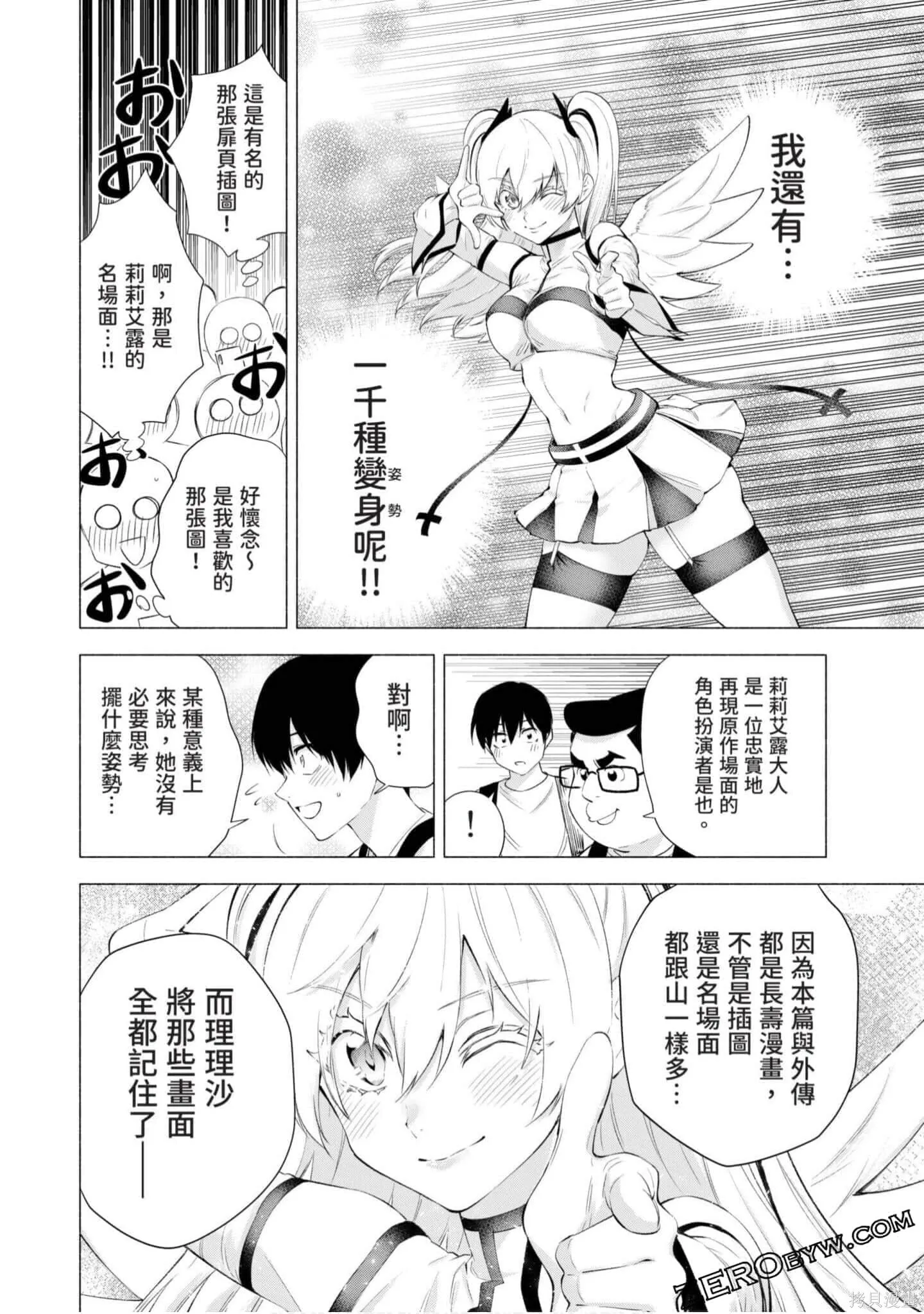 第4卷150