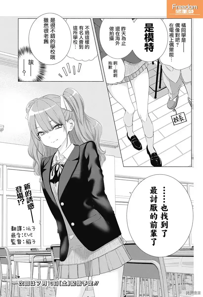 第04话21
