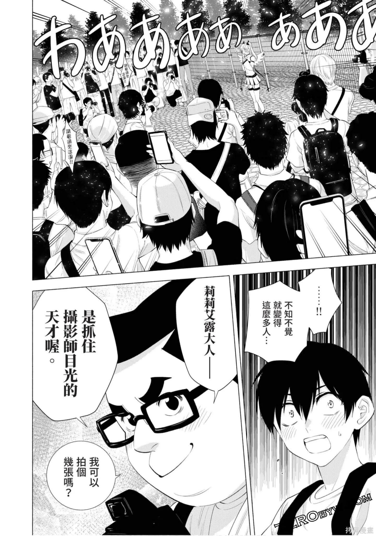 第4卷152