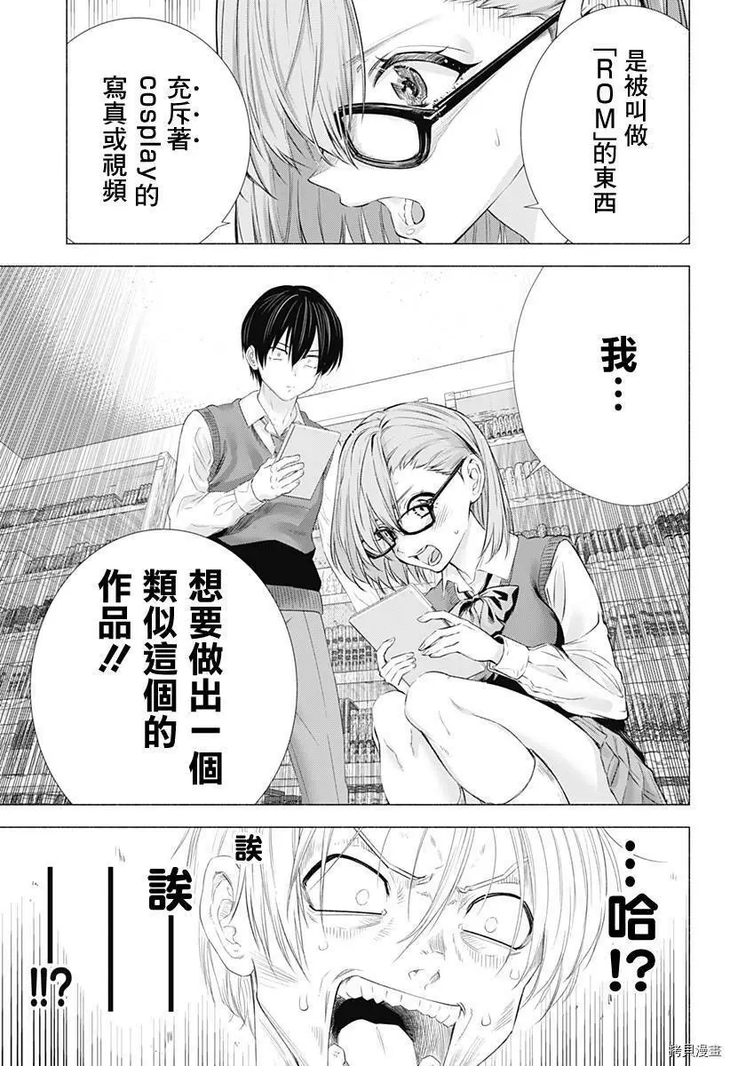 第01话23