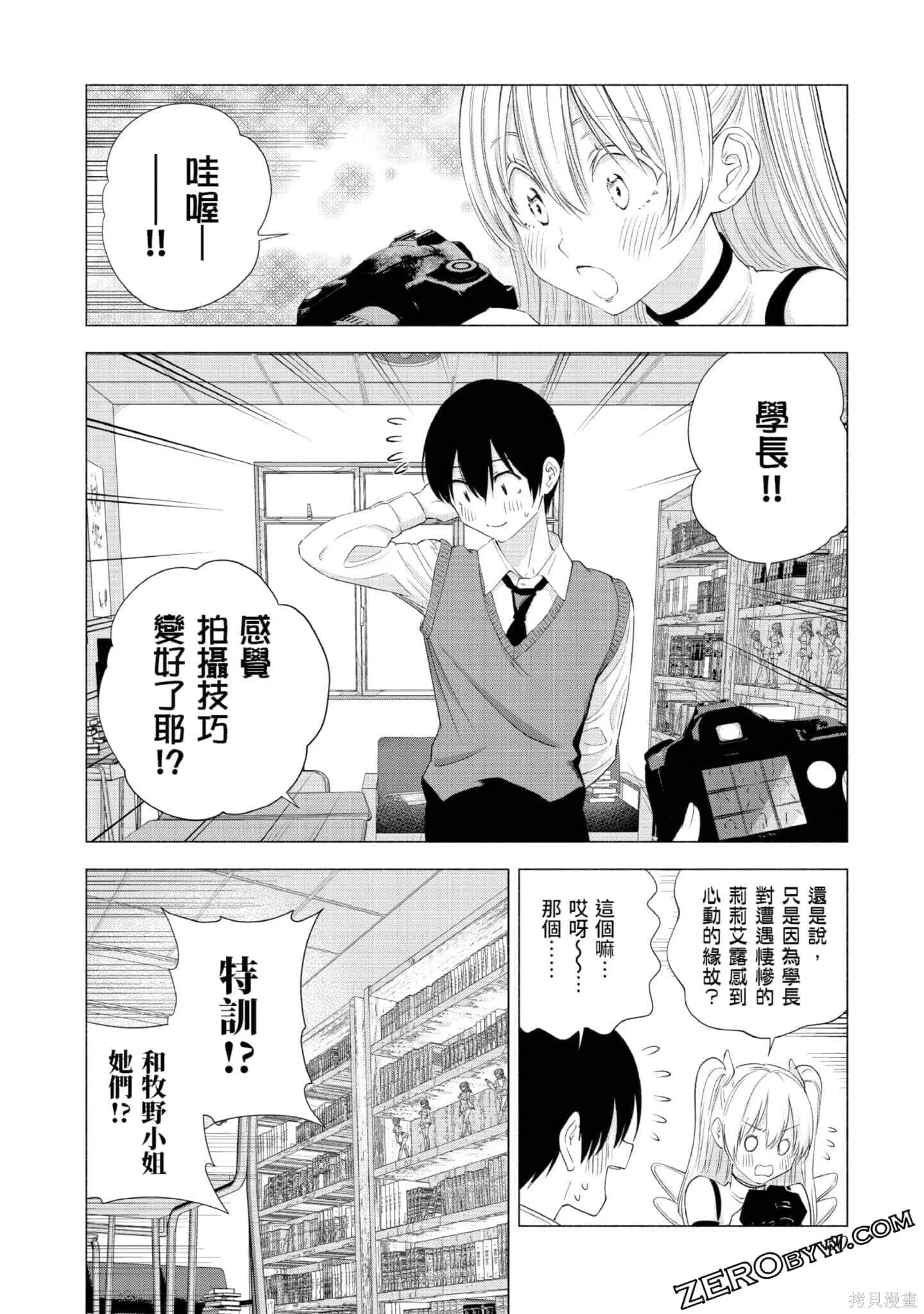 第3卷50