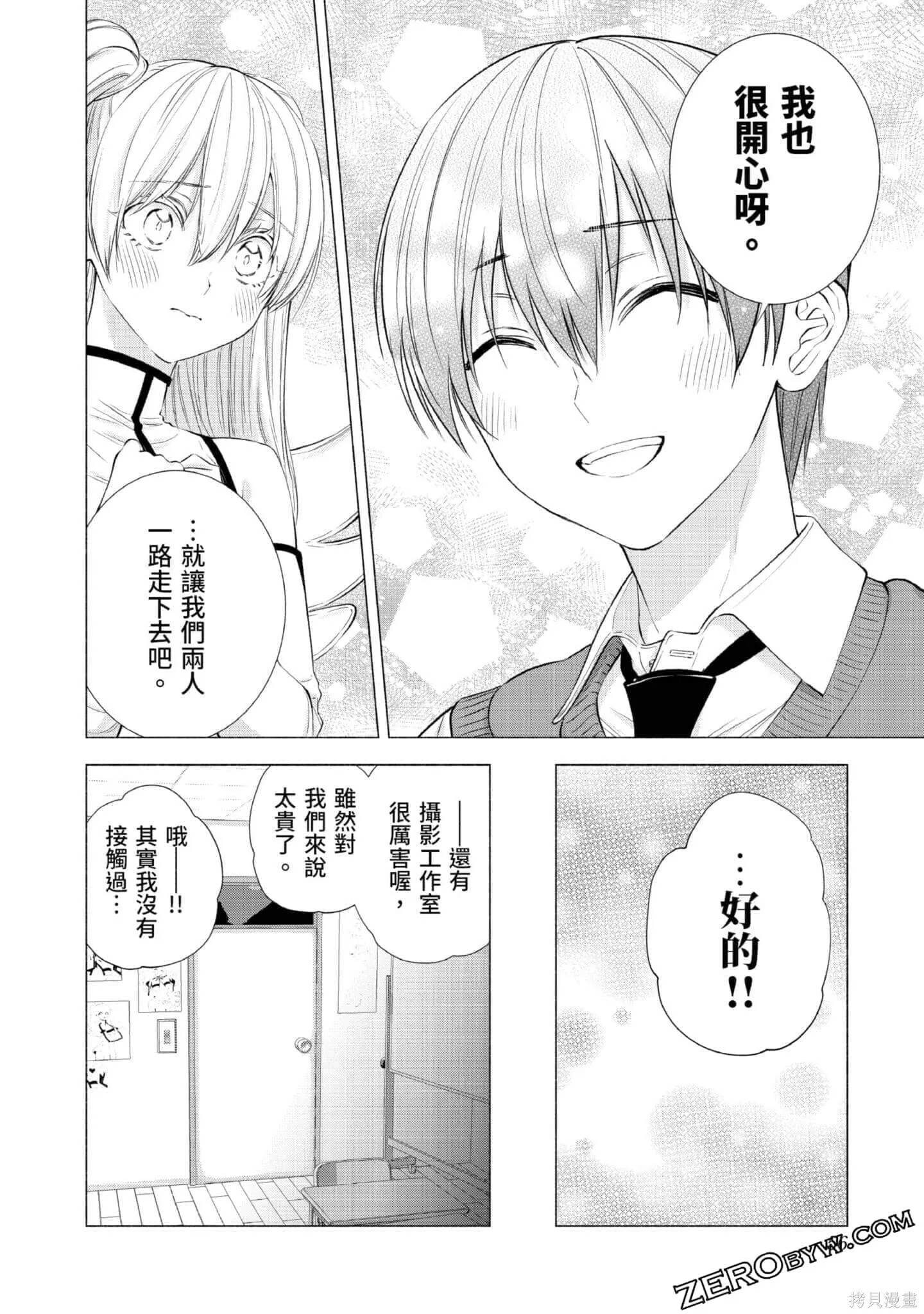 第3卷56