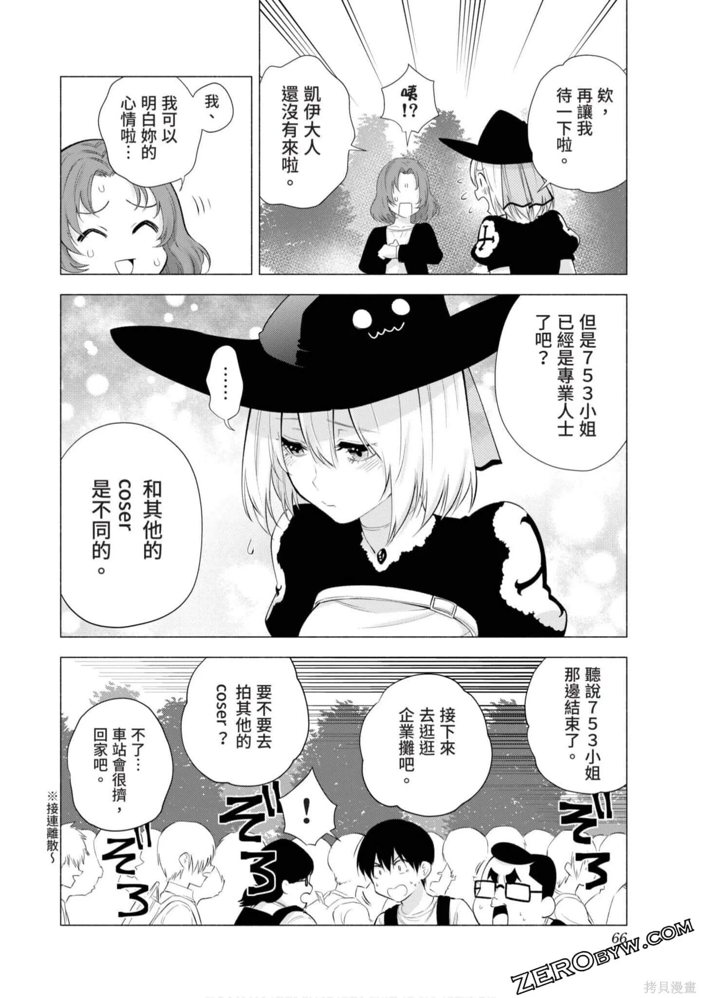 第4卷66