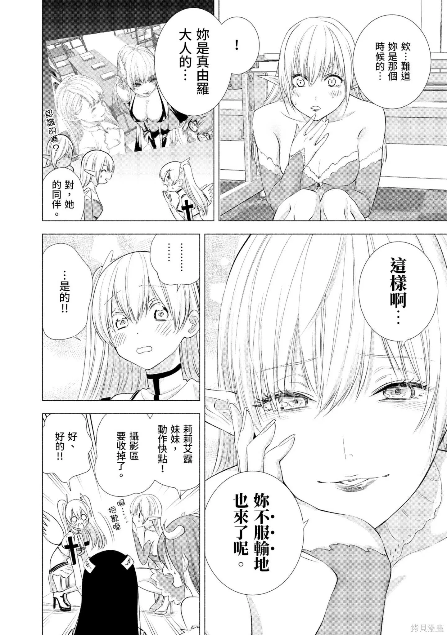 第2卷120