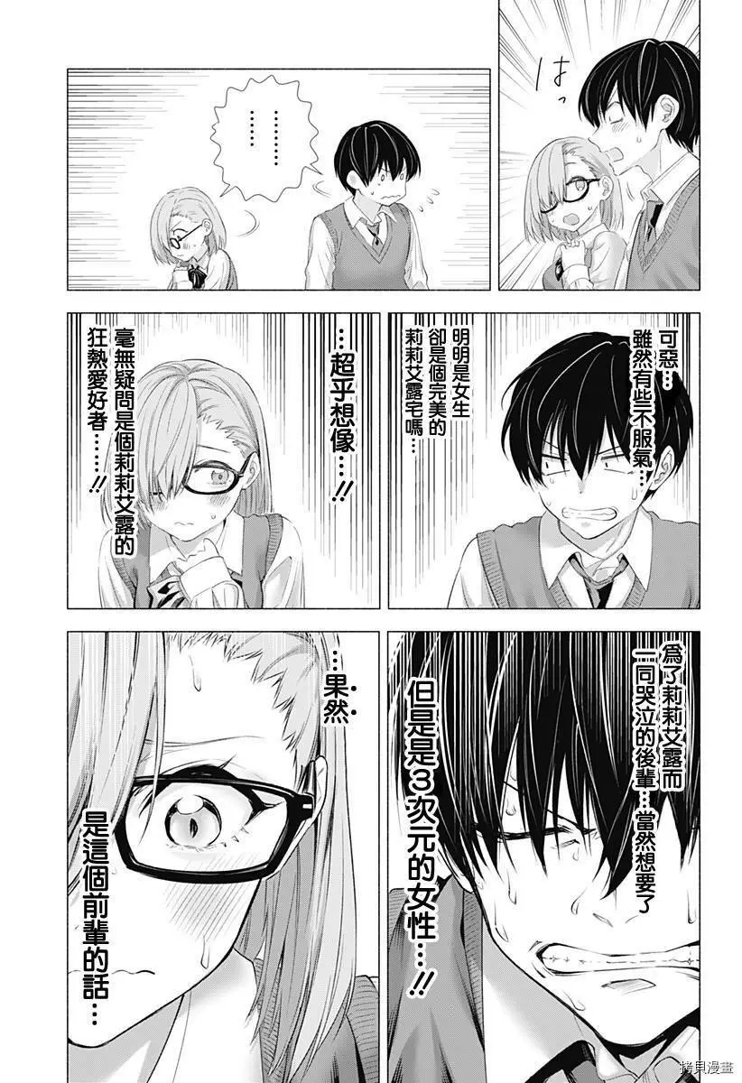 第01话17