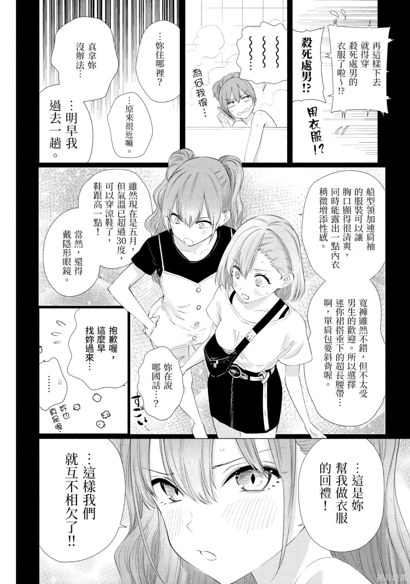 第2卷70