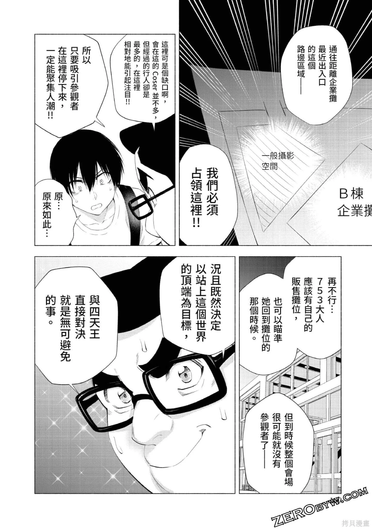 第3卷160