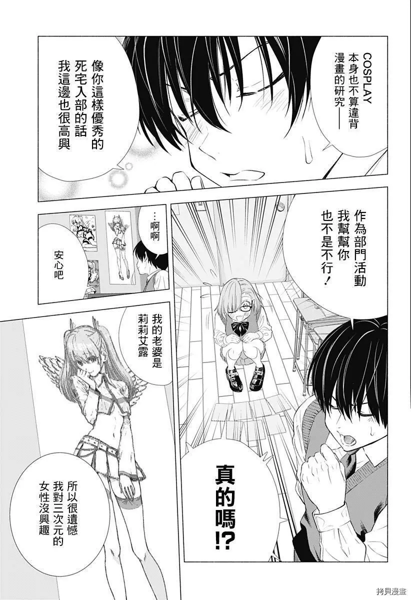 第01话35