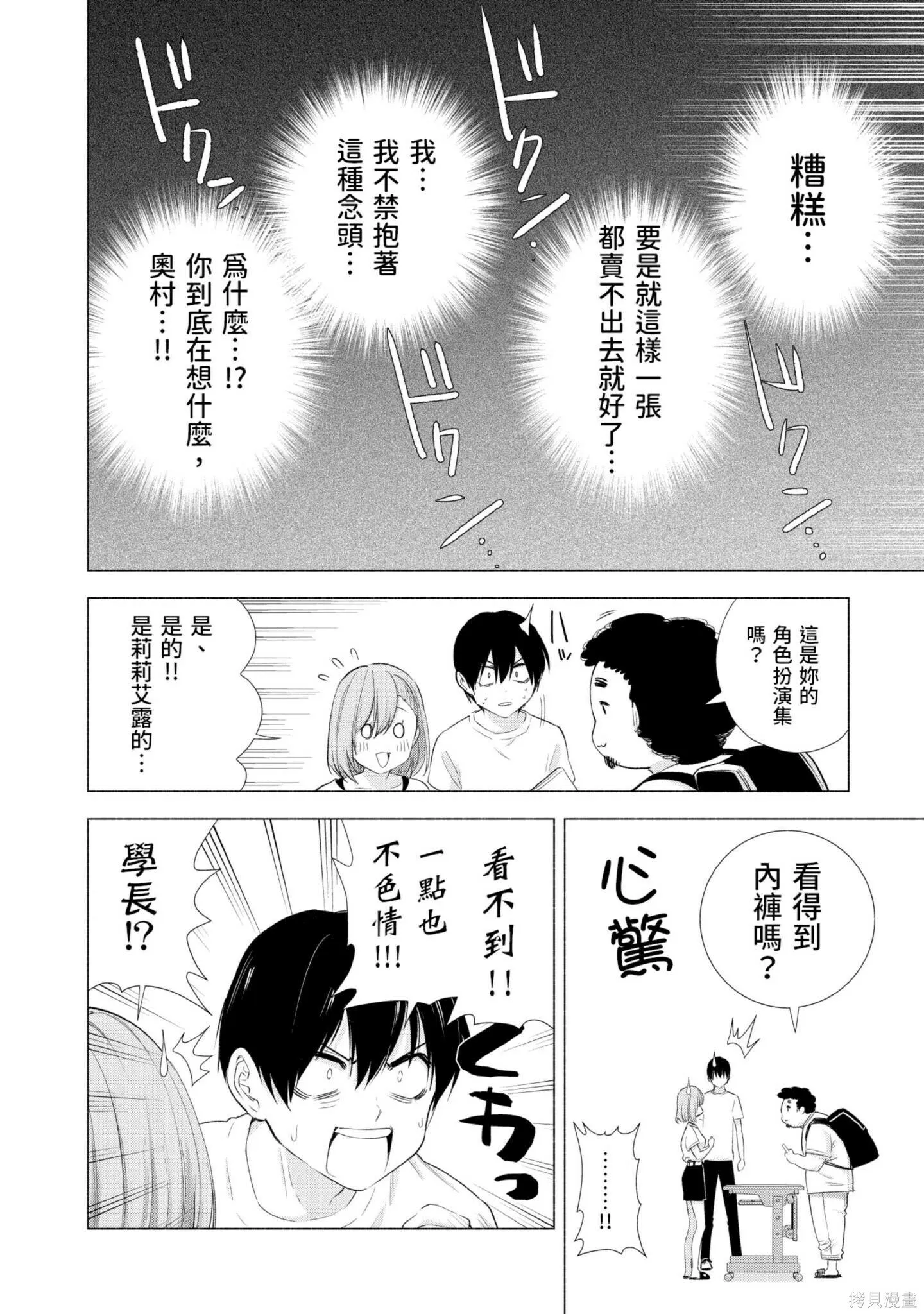 第2卷96