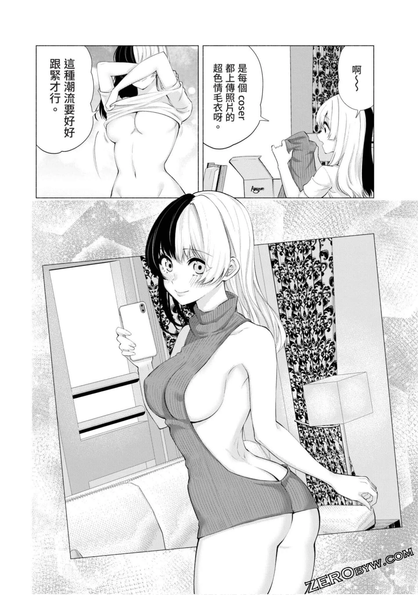 第4卷170