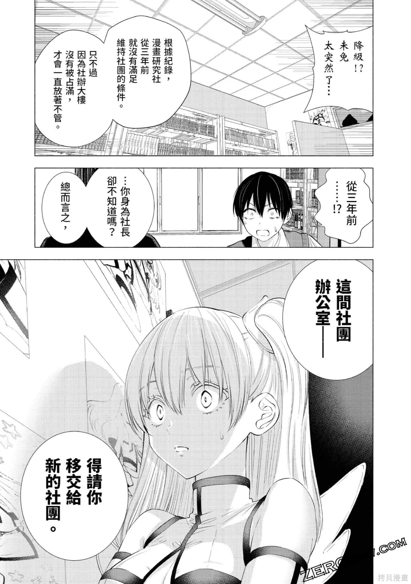 第3卷59