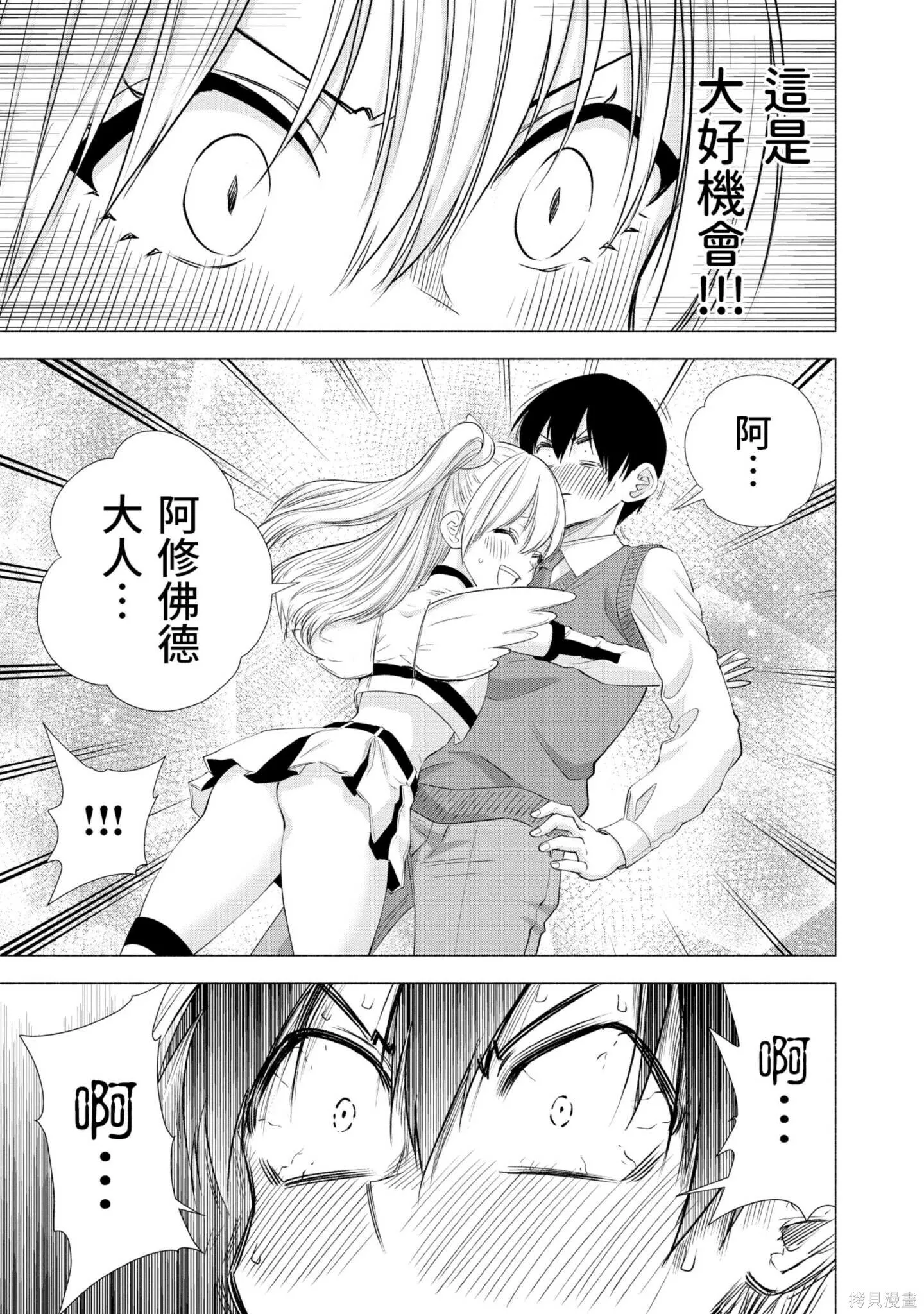第2卷179