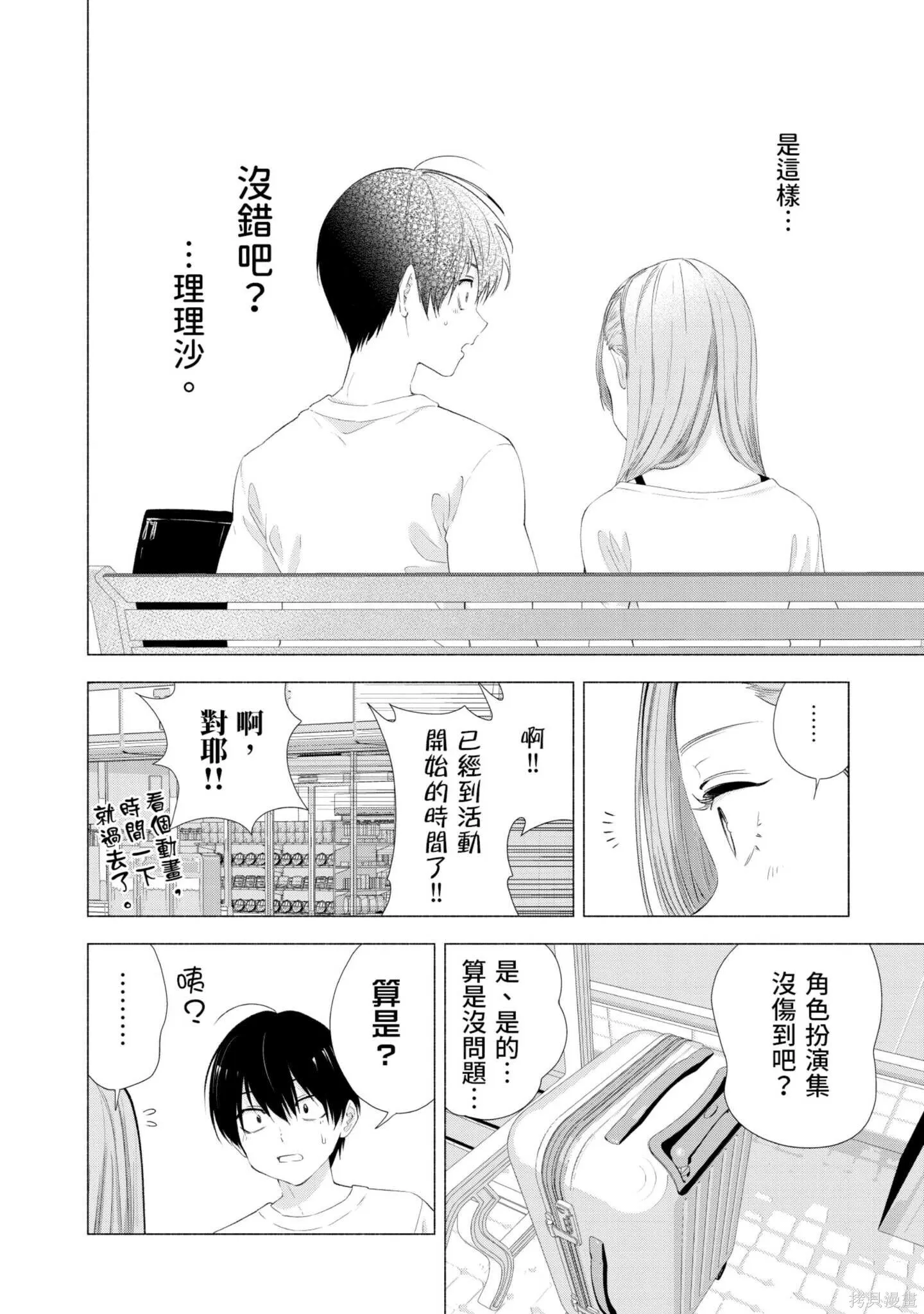 第2卷84