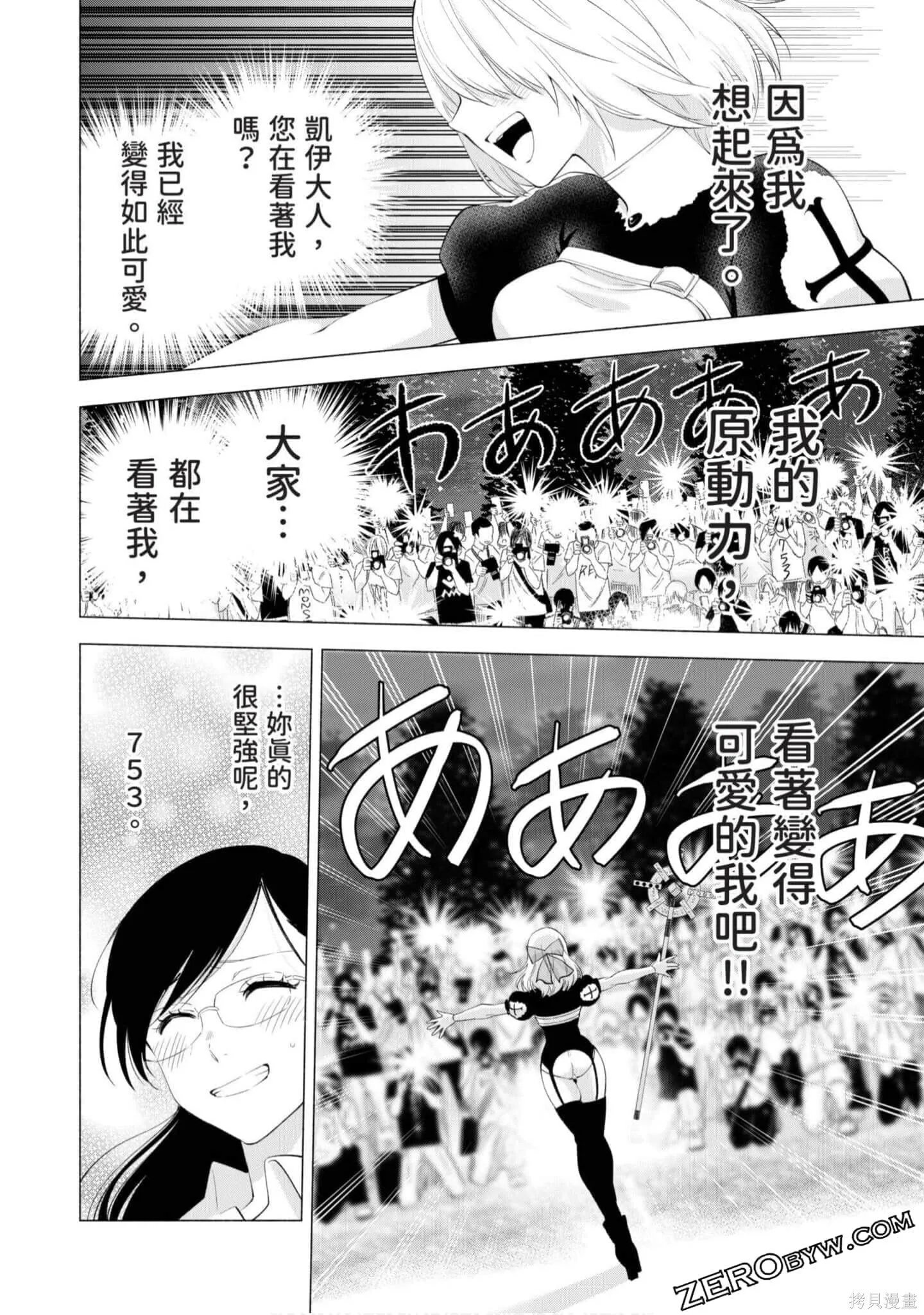 第4卷140