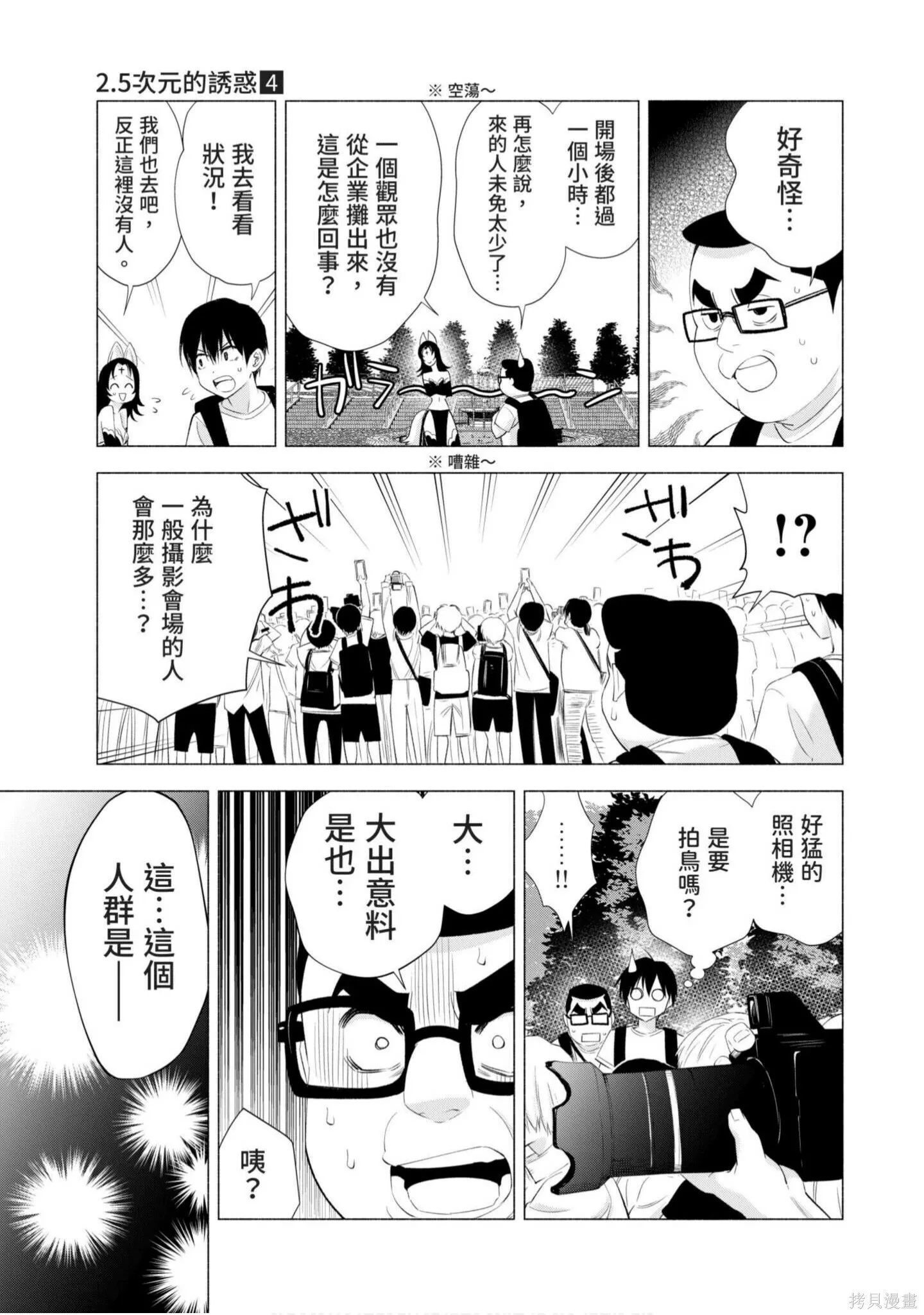 第4卷17