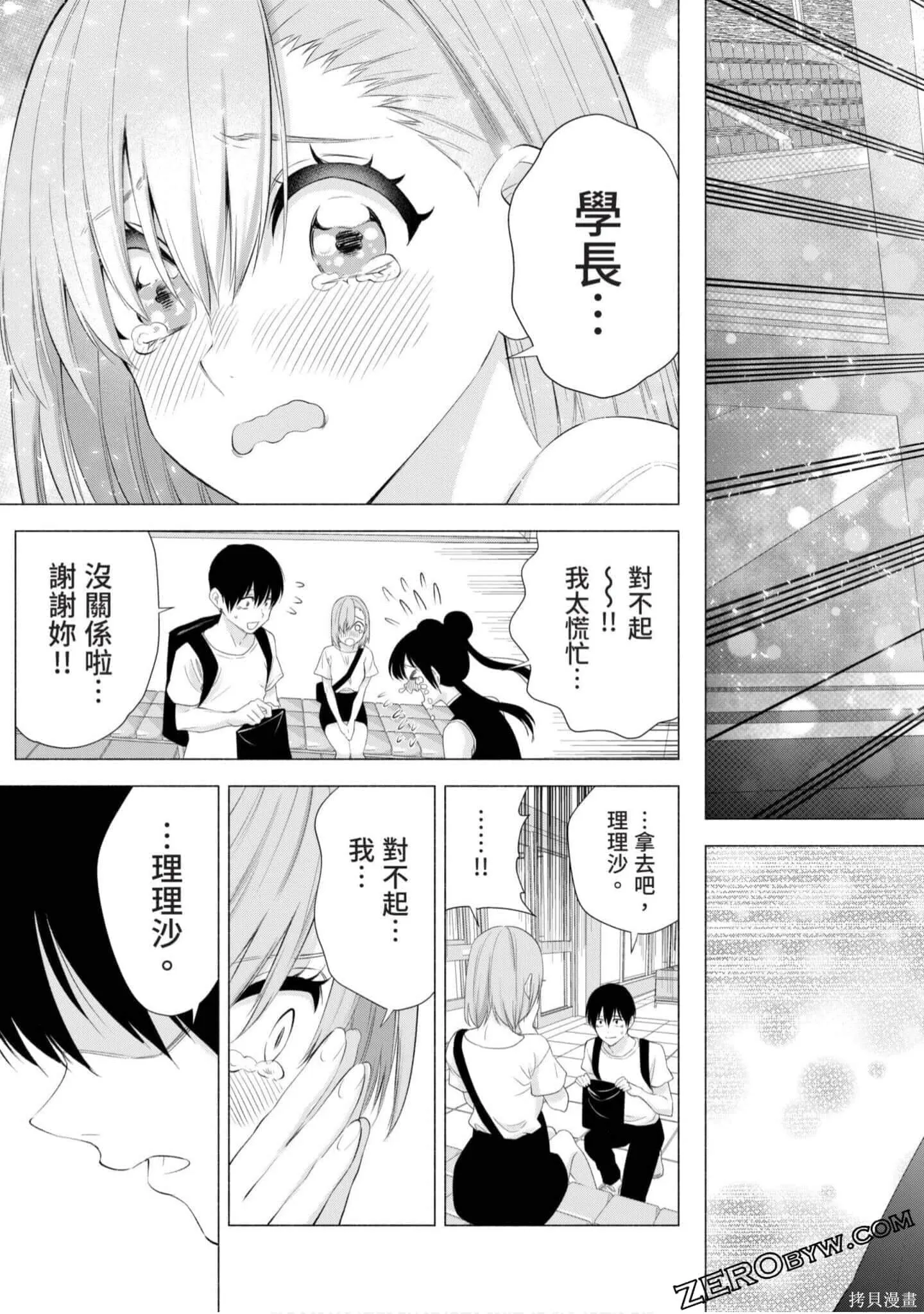 第4卷55