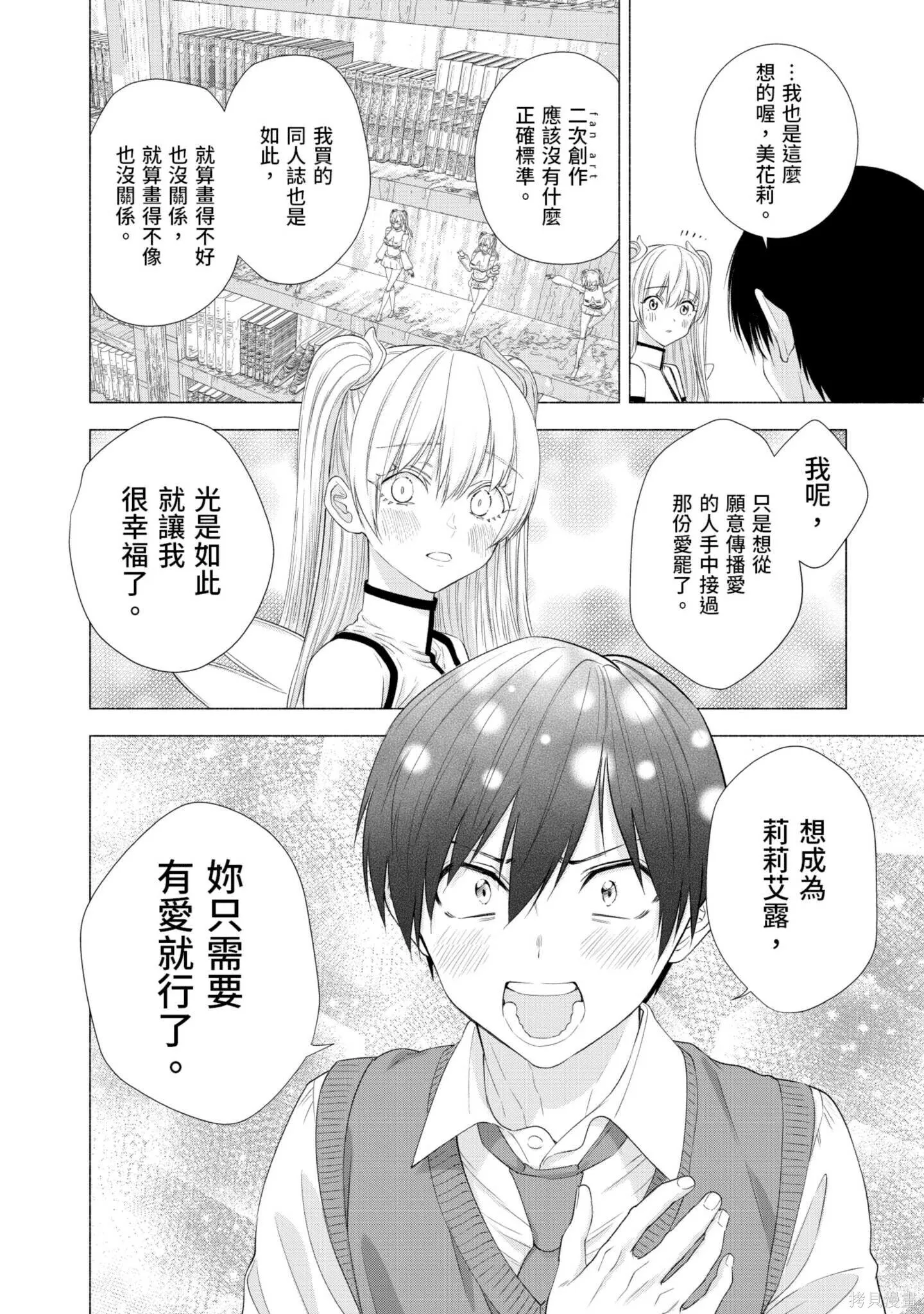 第2卷186