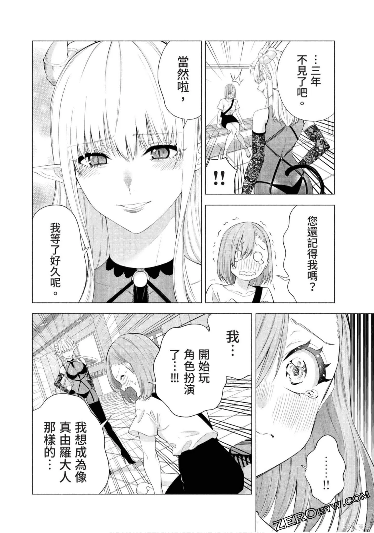 第4卷46