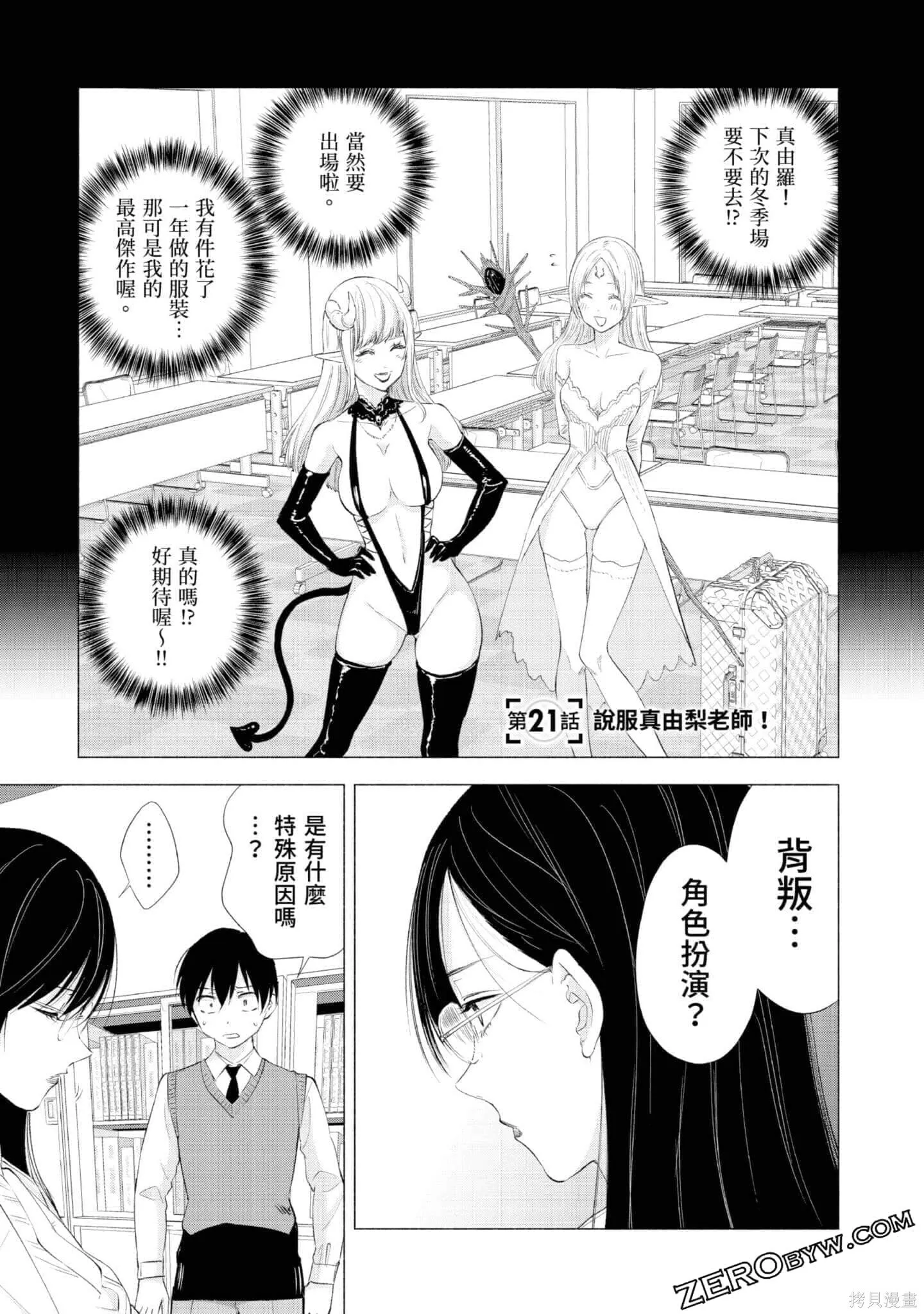 第3卷81