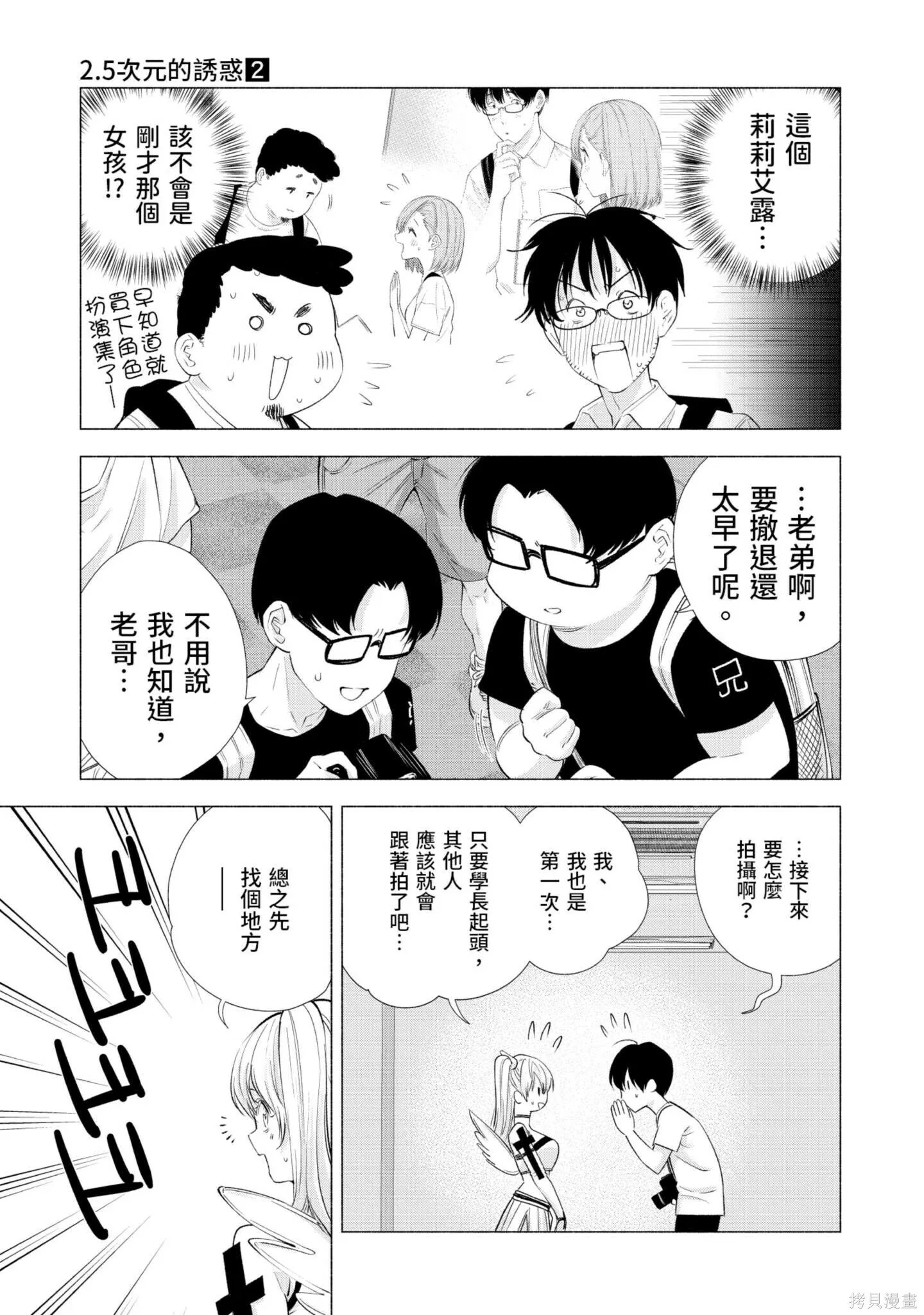 第2卷131