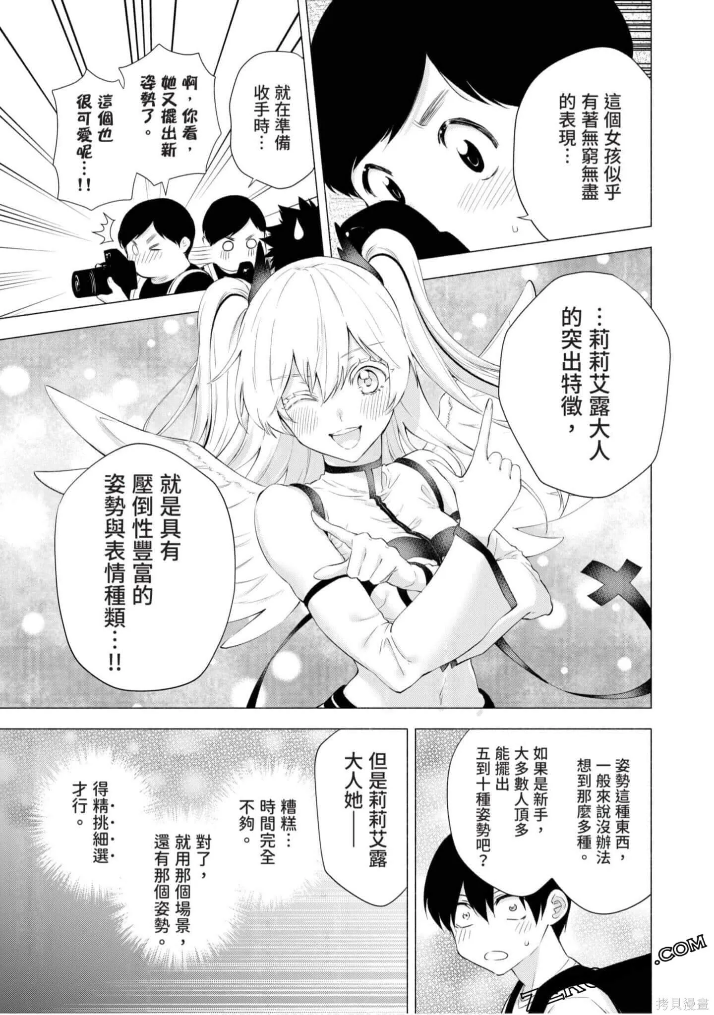 第4卷149