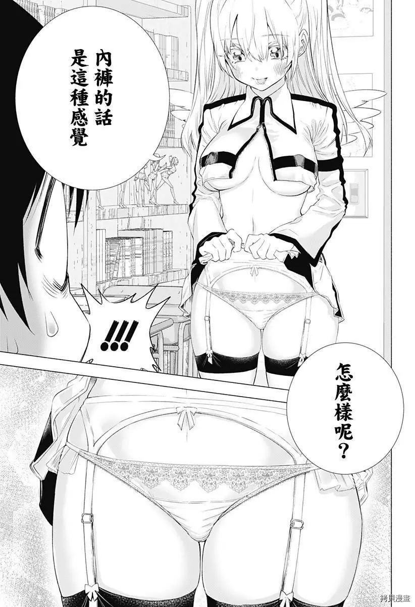 第01话47