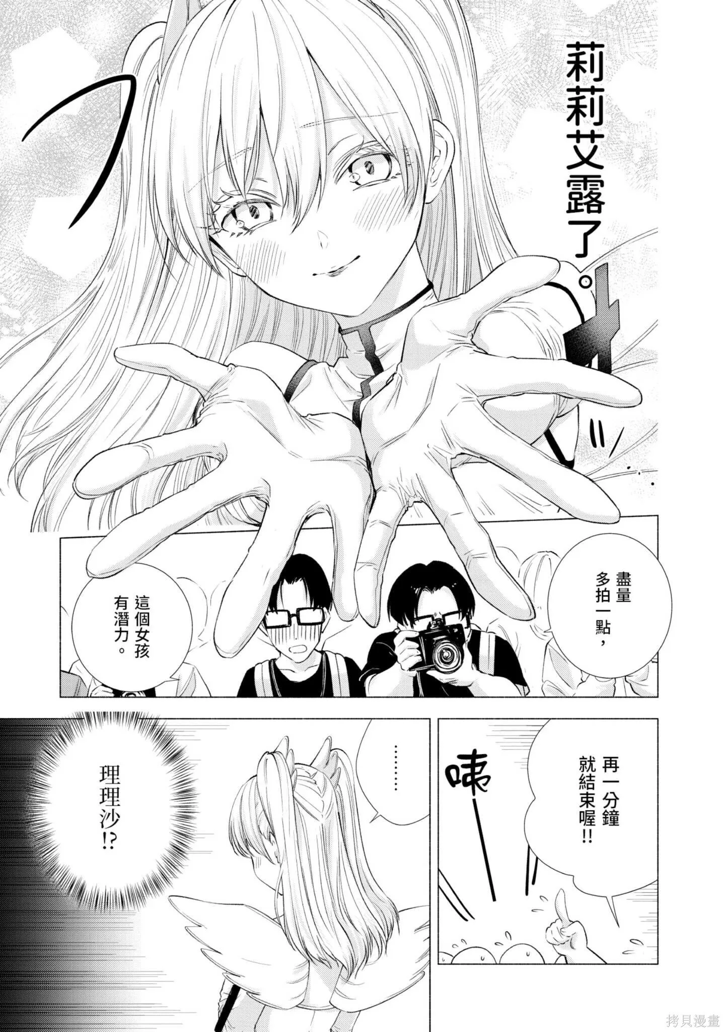 第2卷141