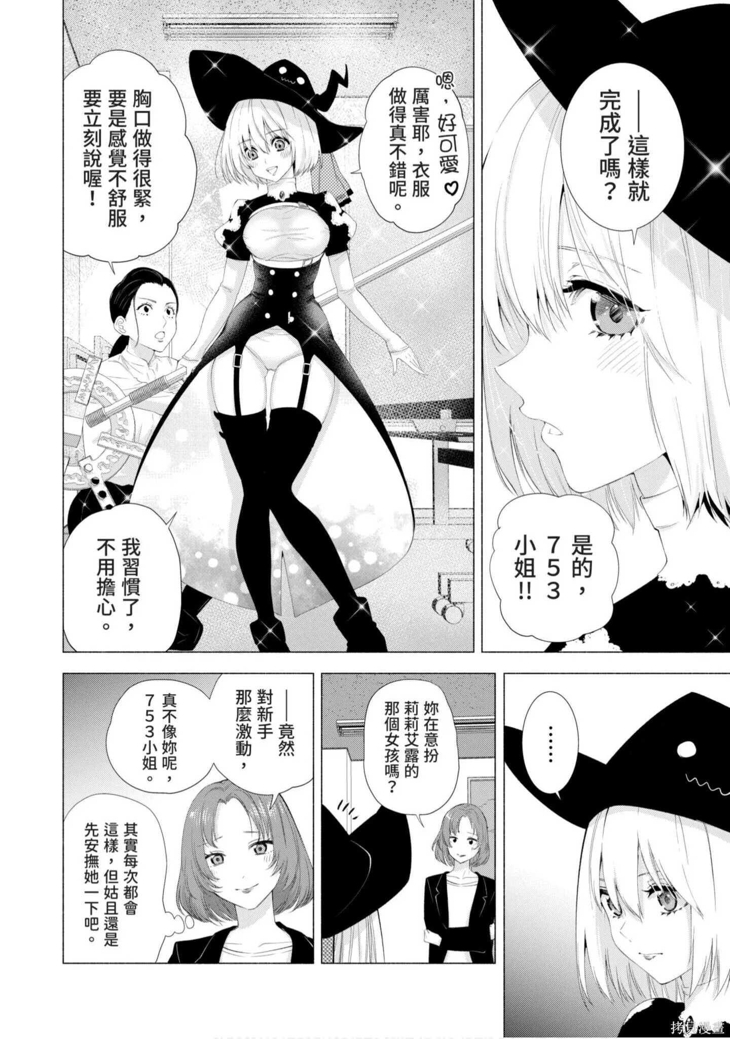 第4卷6