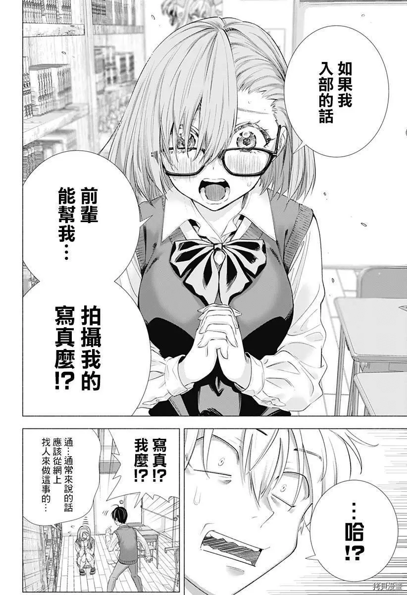 第01话30