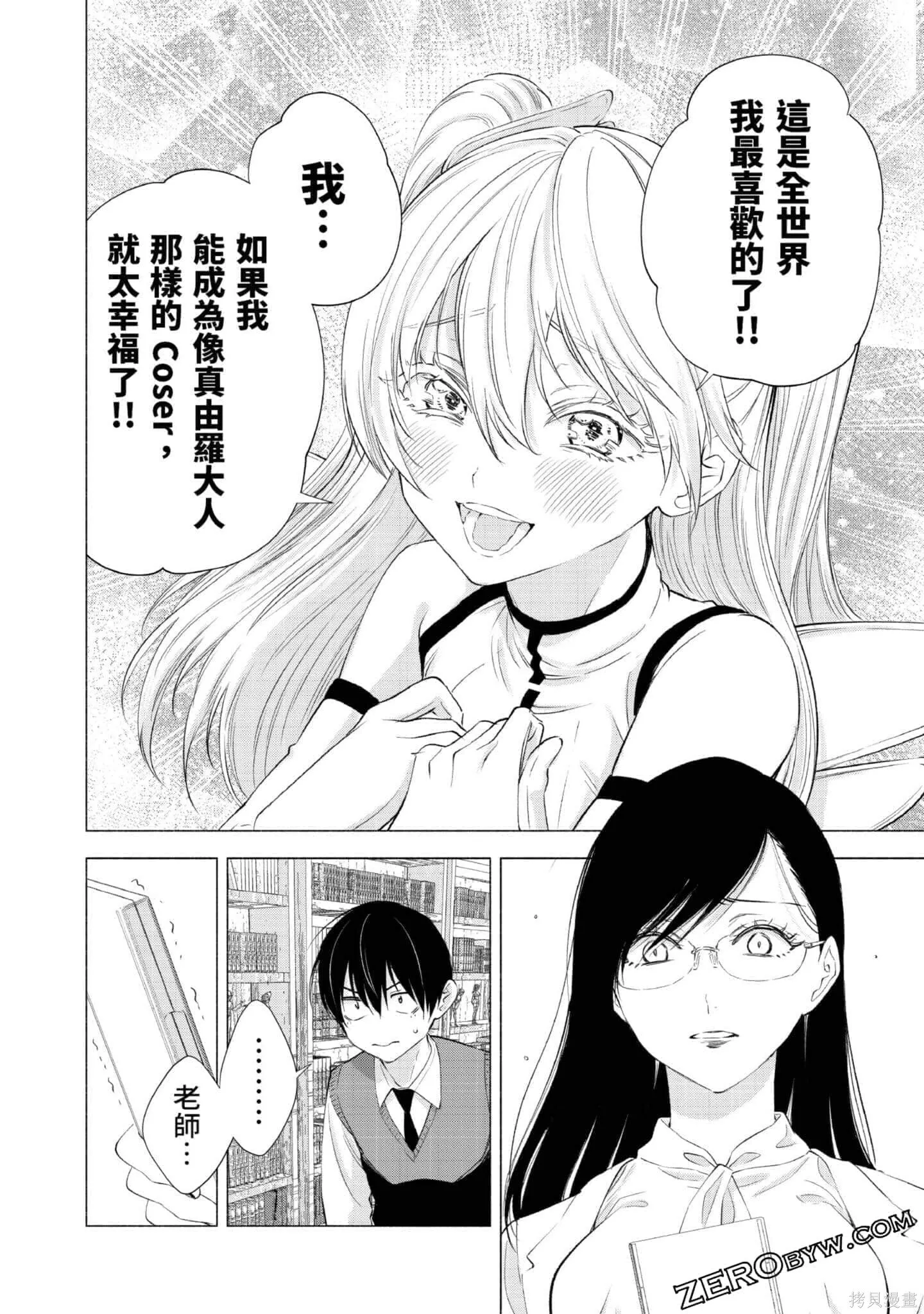 第3卷92