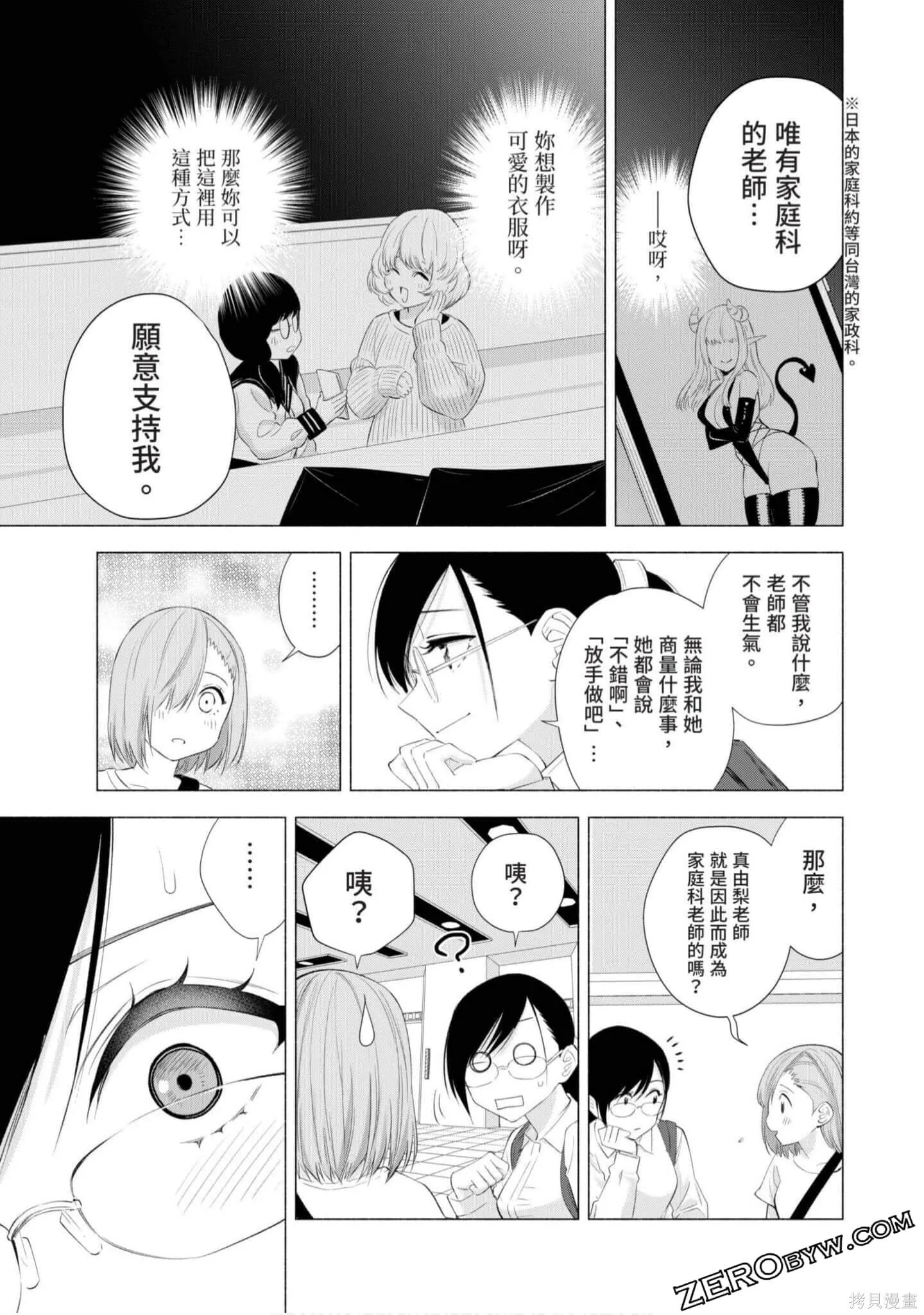 第4卷37