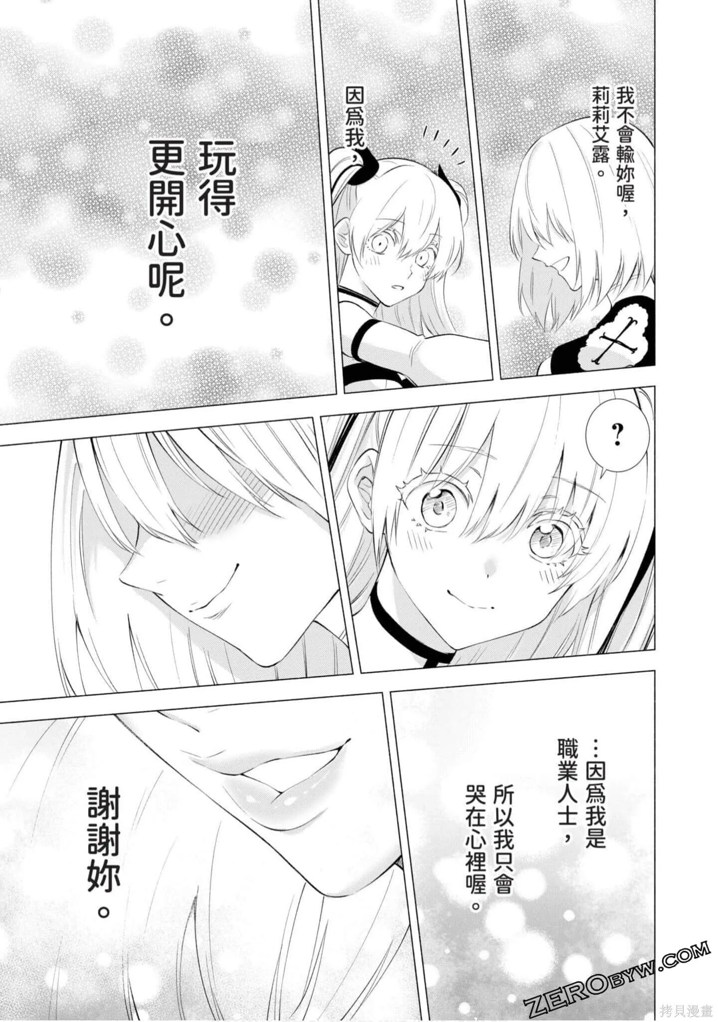 第4卷141