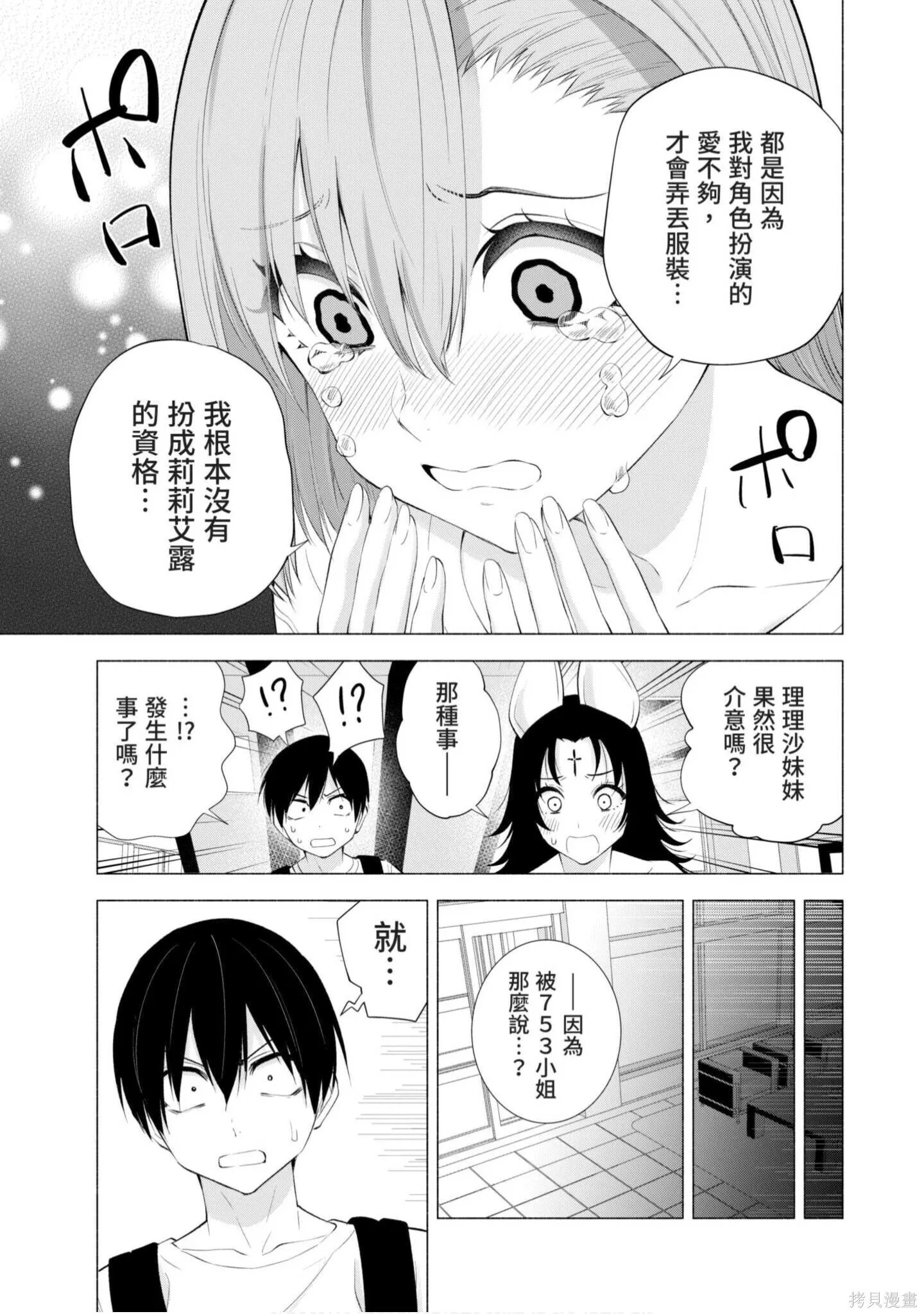 第4卷27