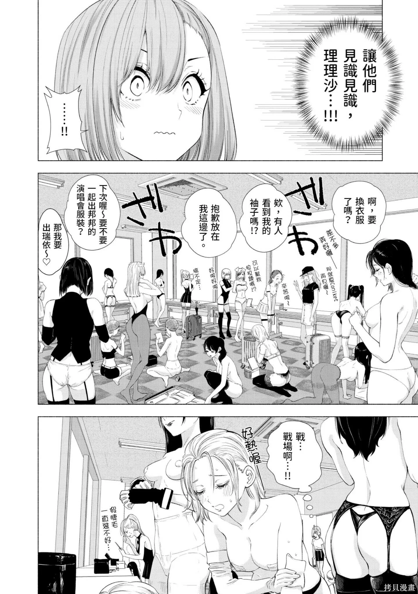 第2卷114