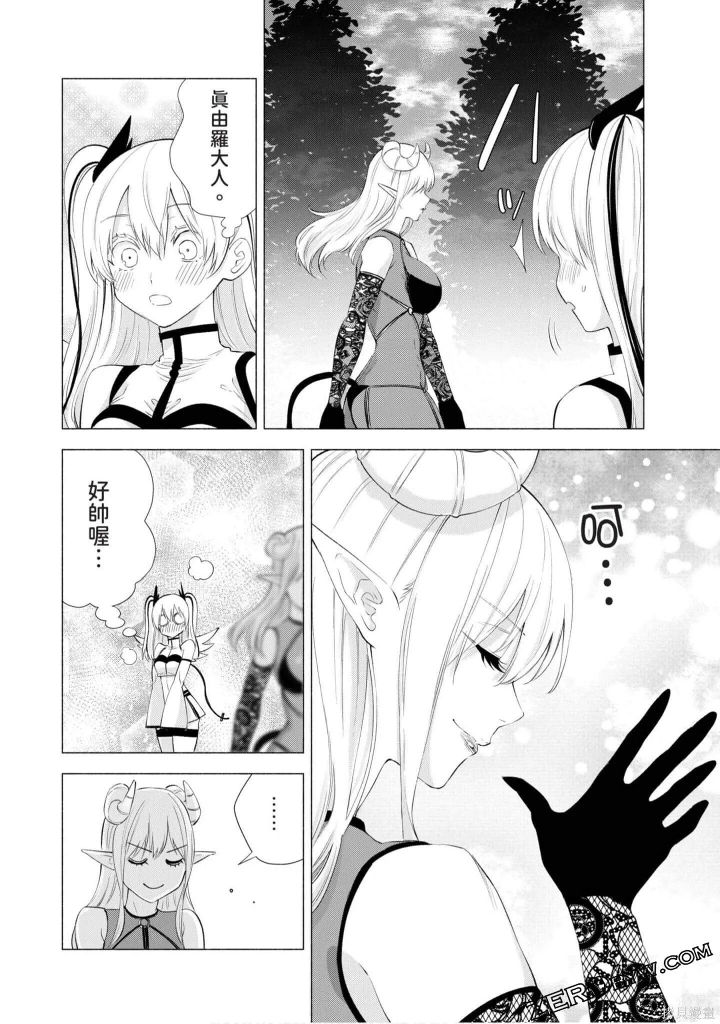 第4卷110