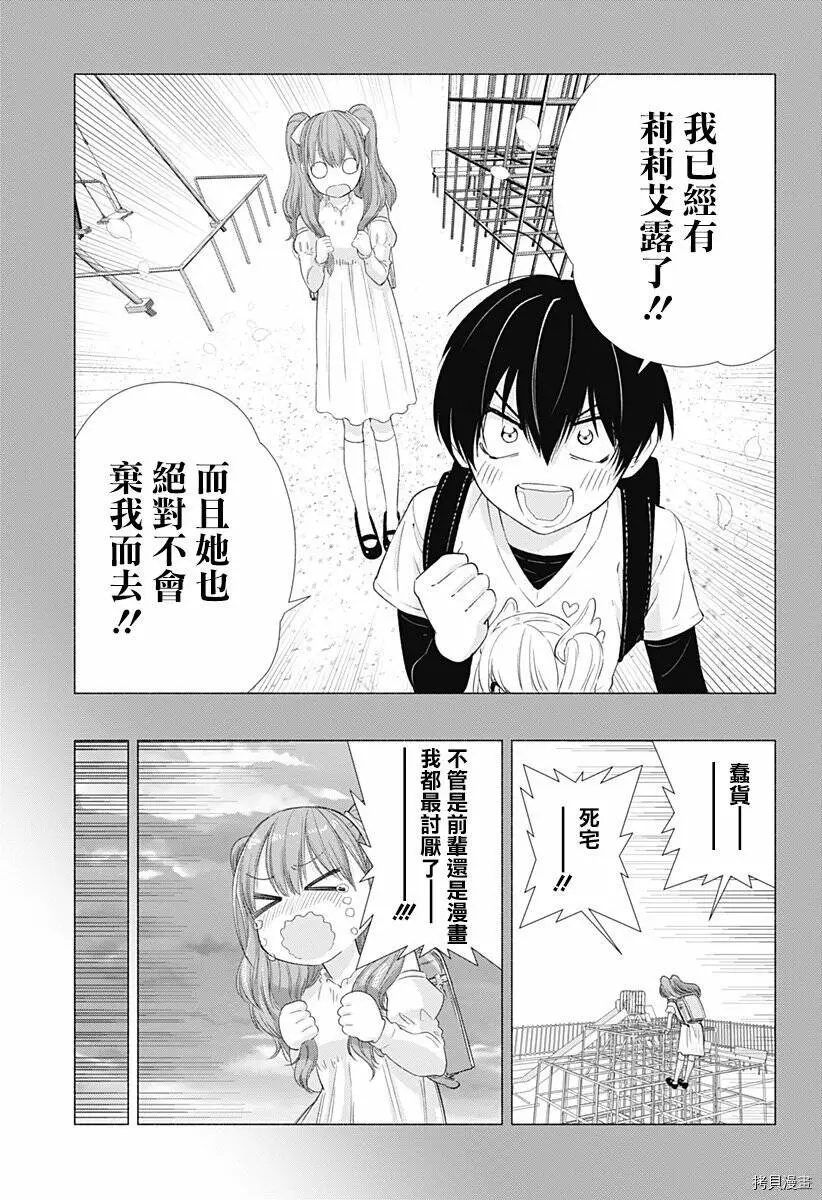 第05话2