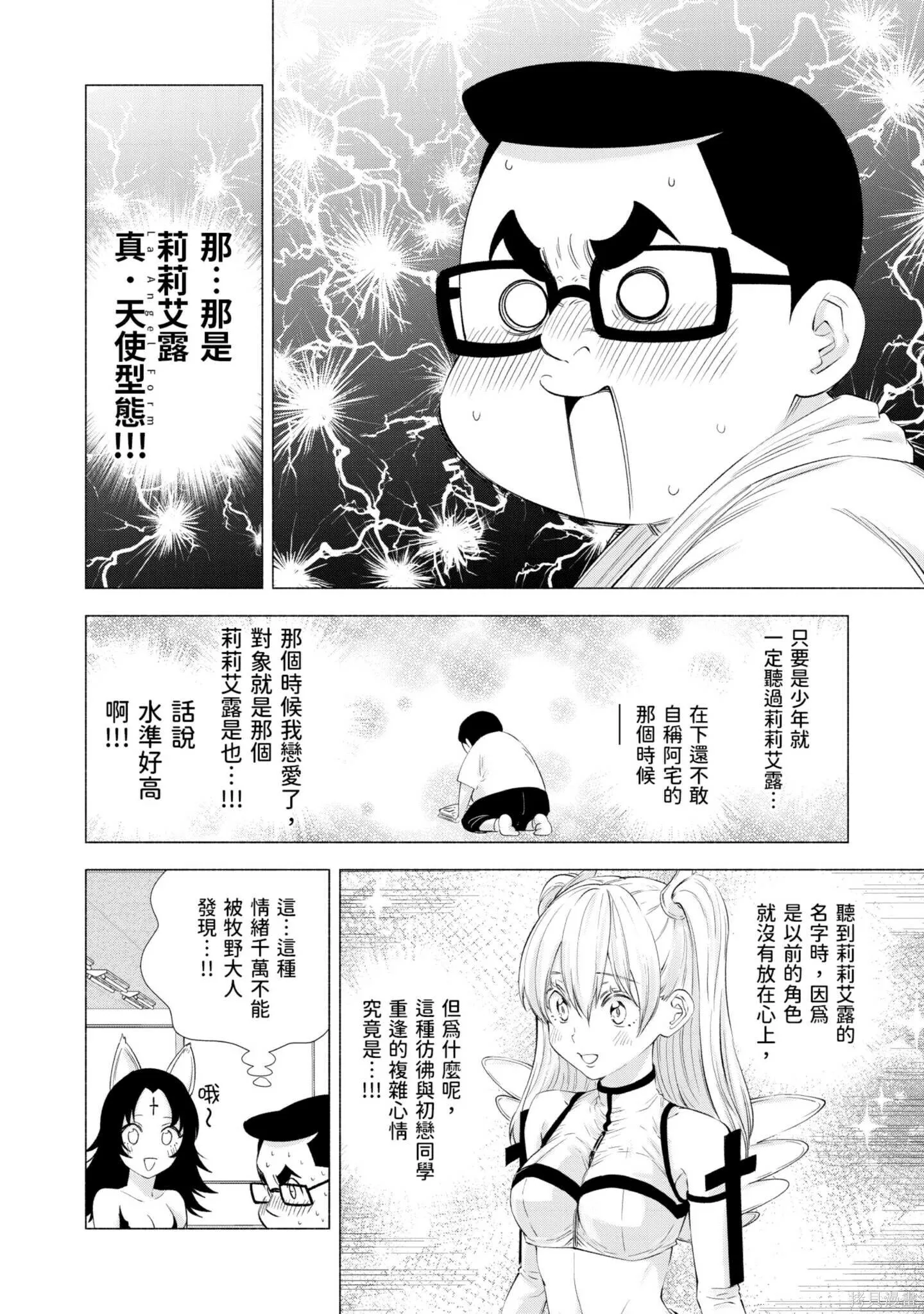 第2卷130