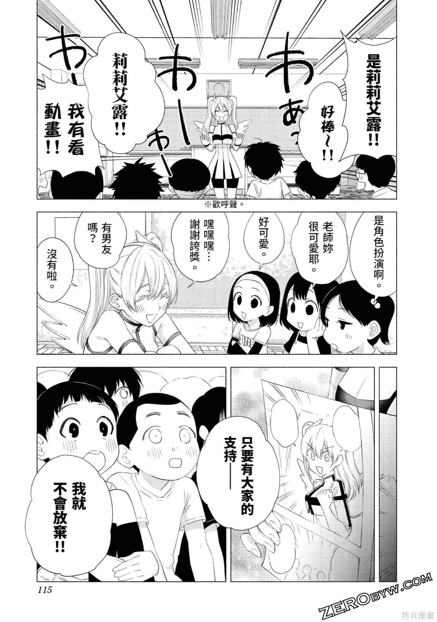 第3卷115