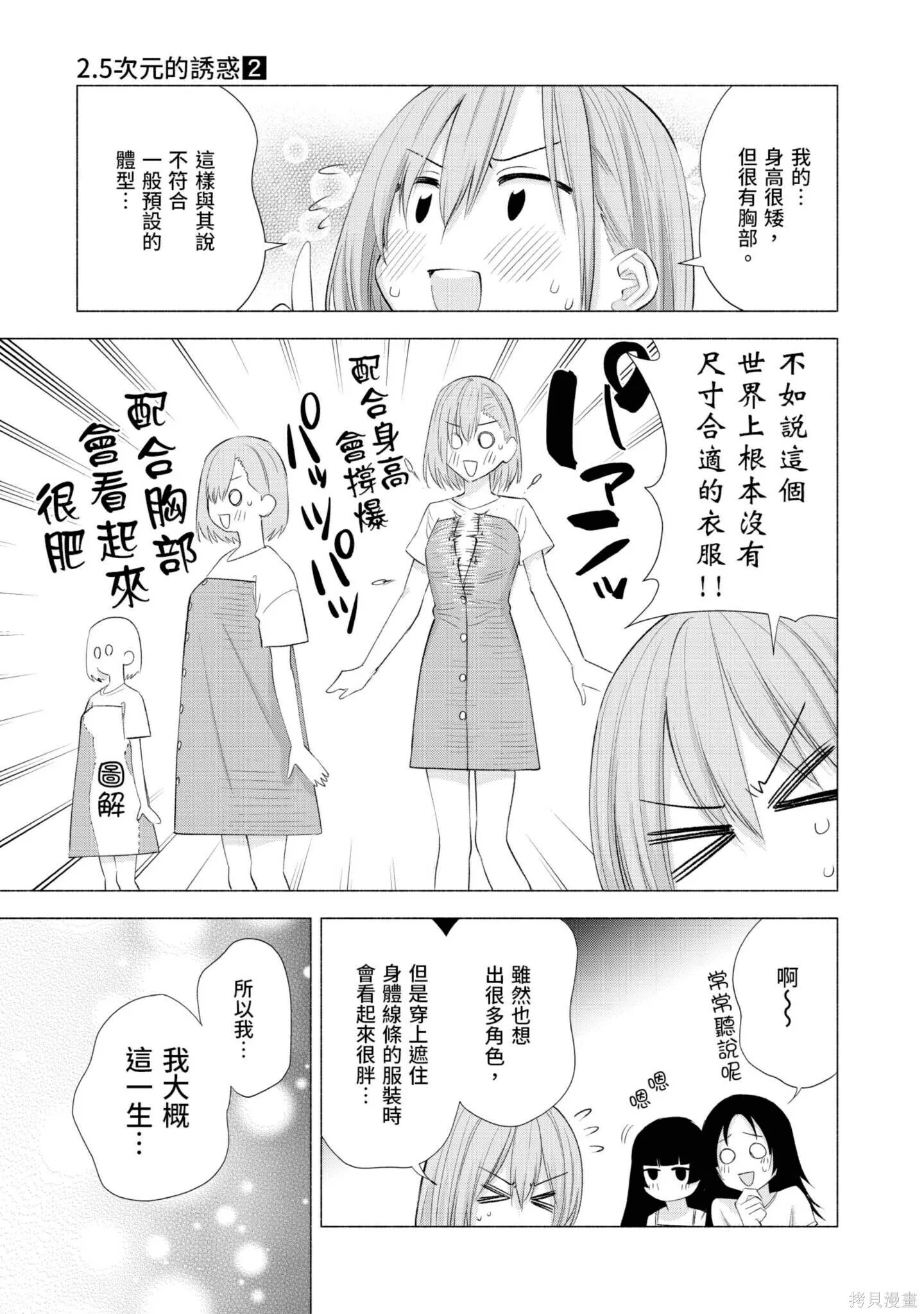 第2卷197