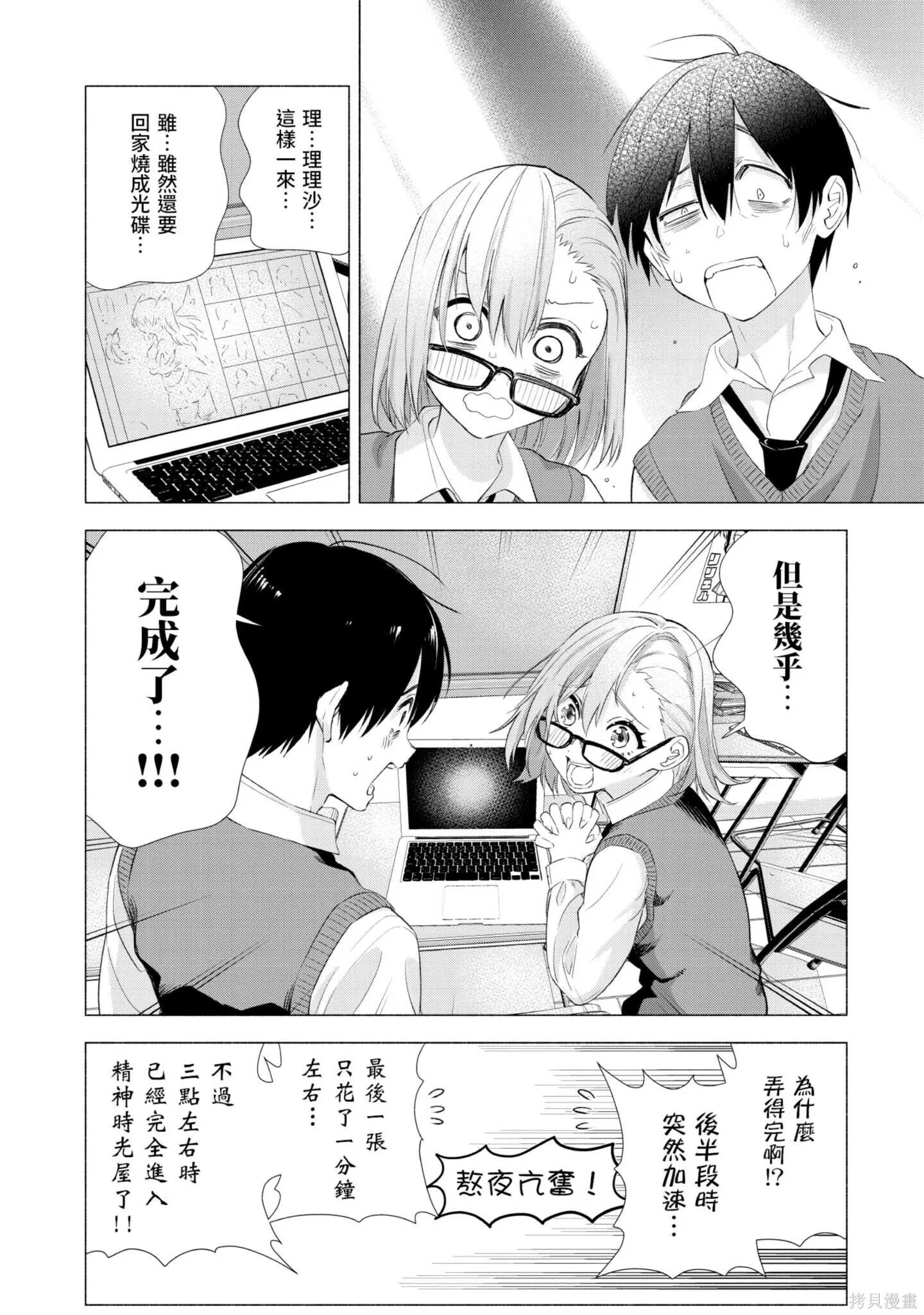 第2卷58