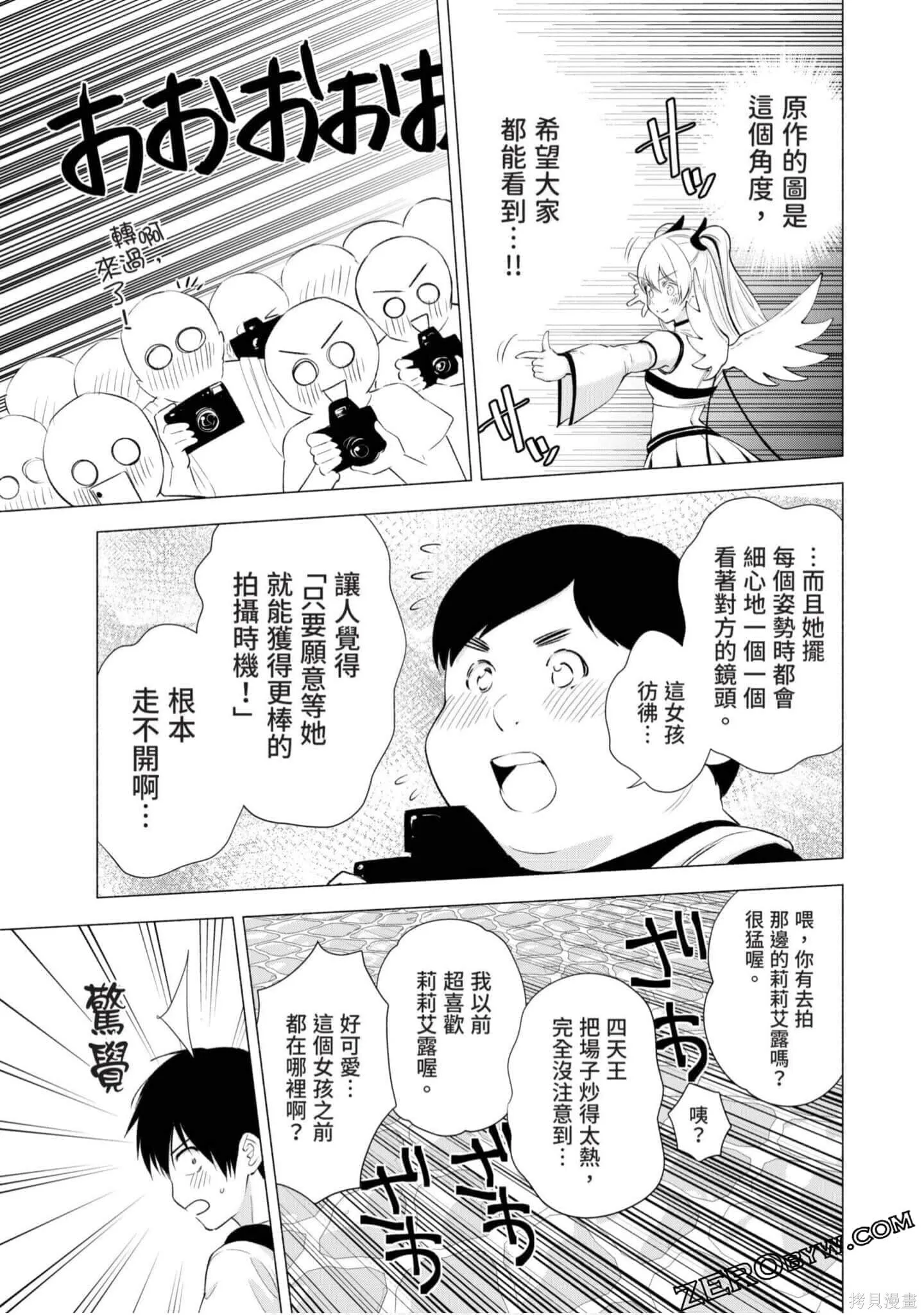 第4卷151