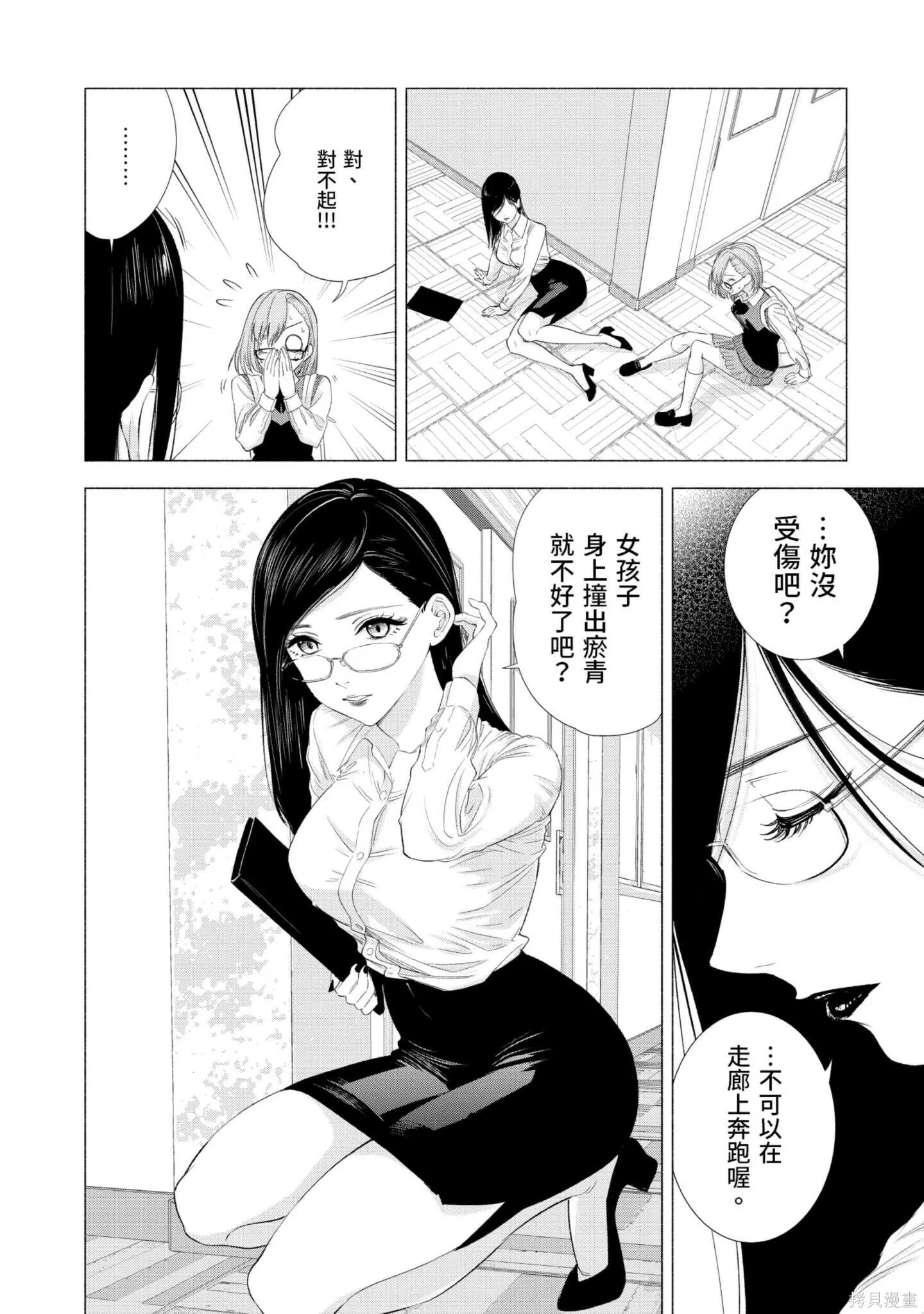 第2卷174