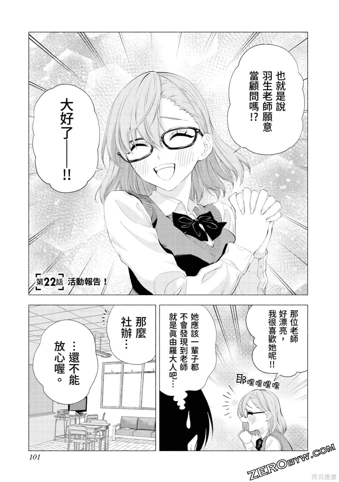 第3卷101