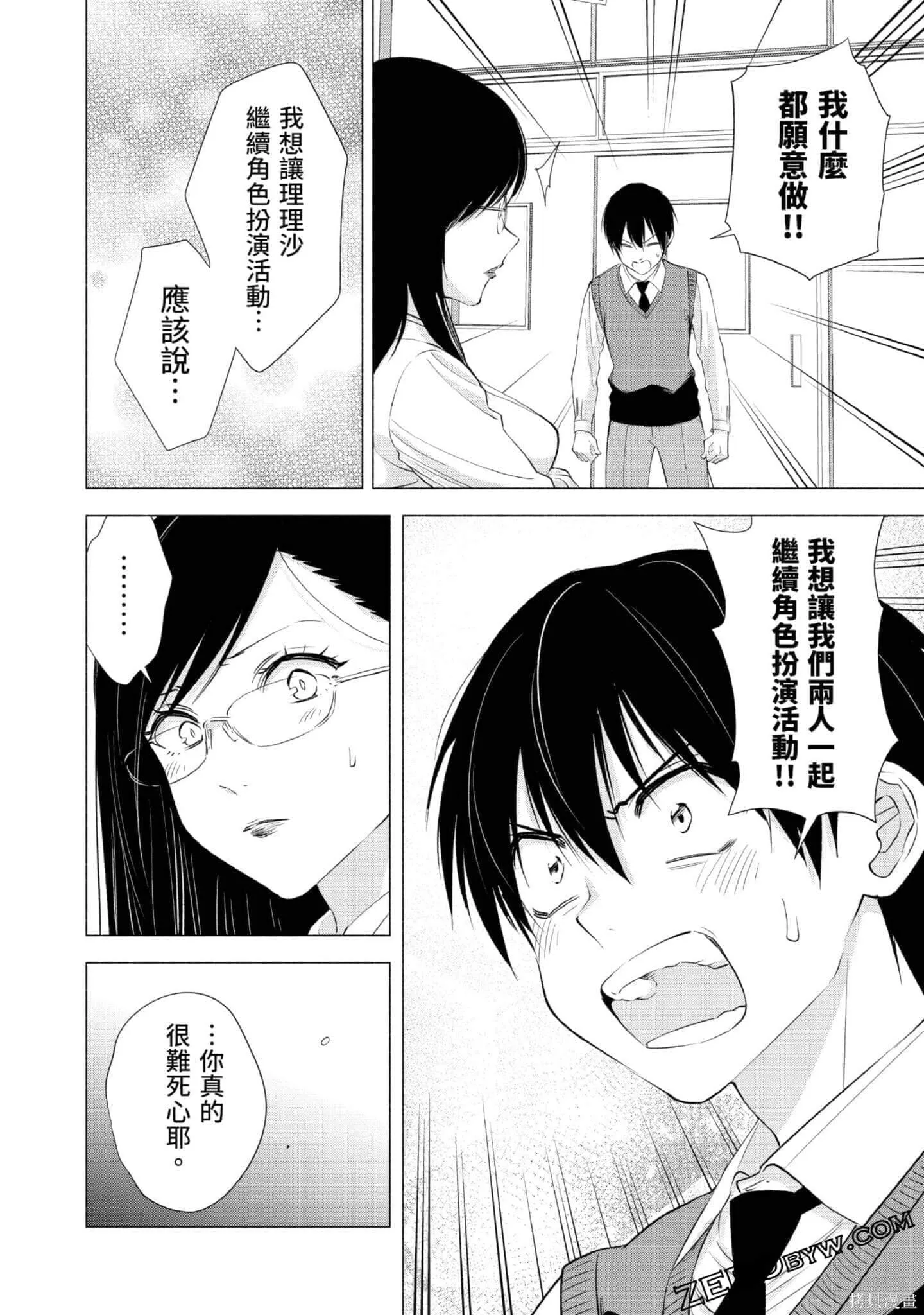 第3卷98
