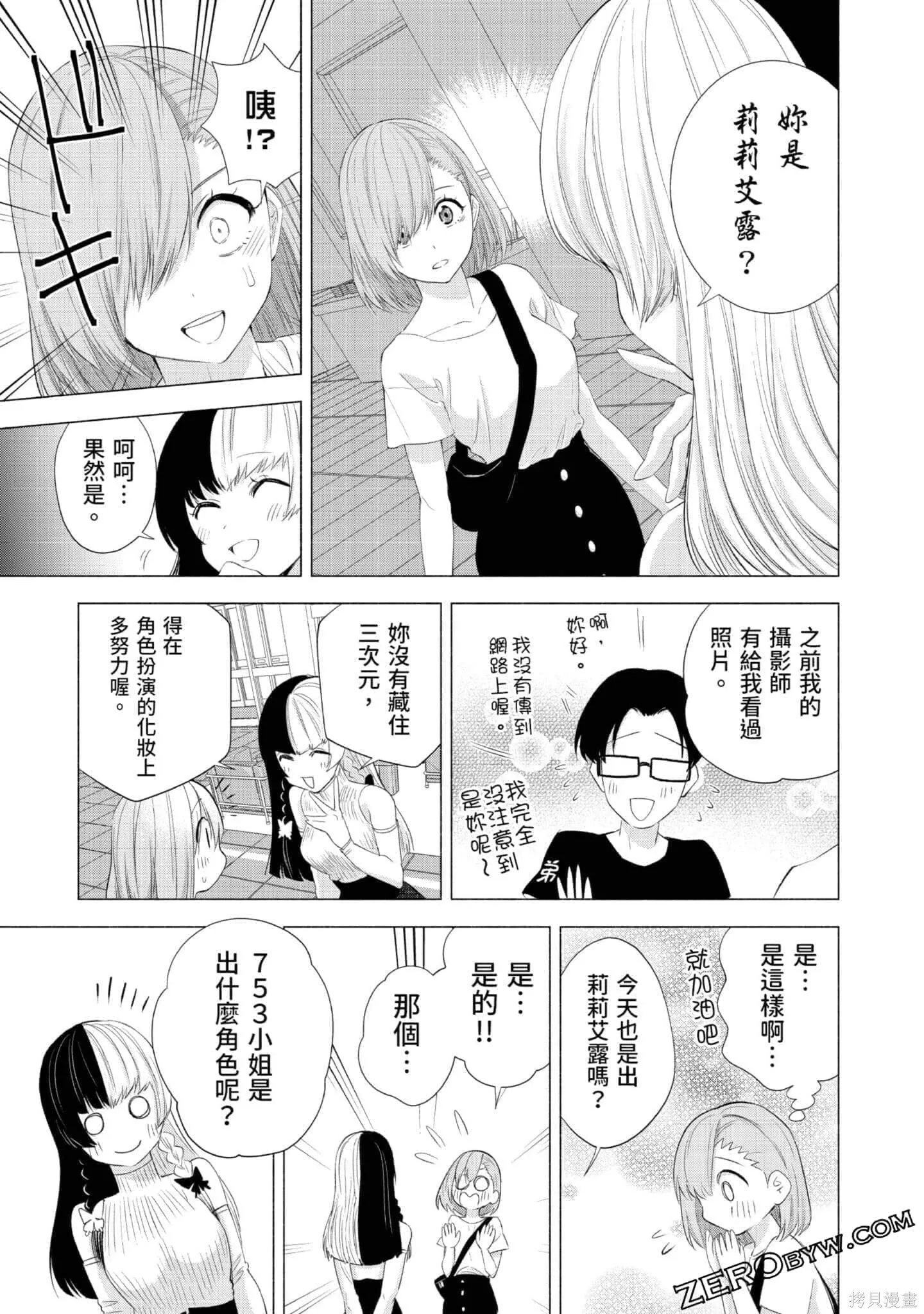 第3卷149