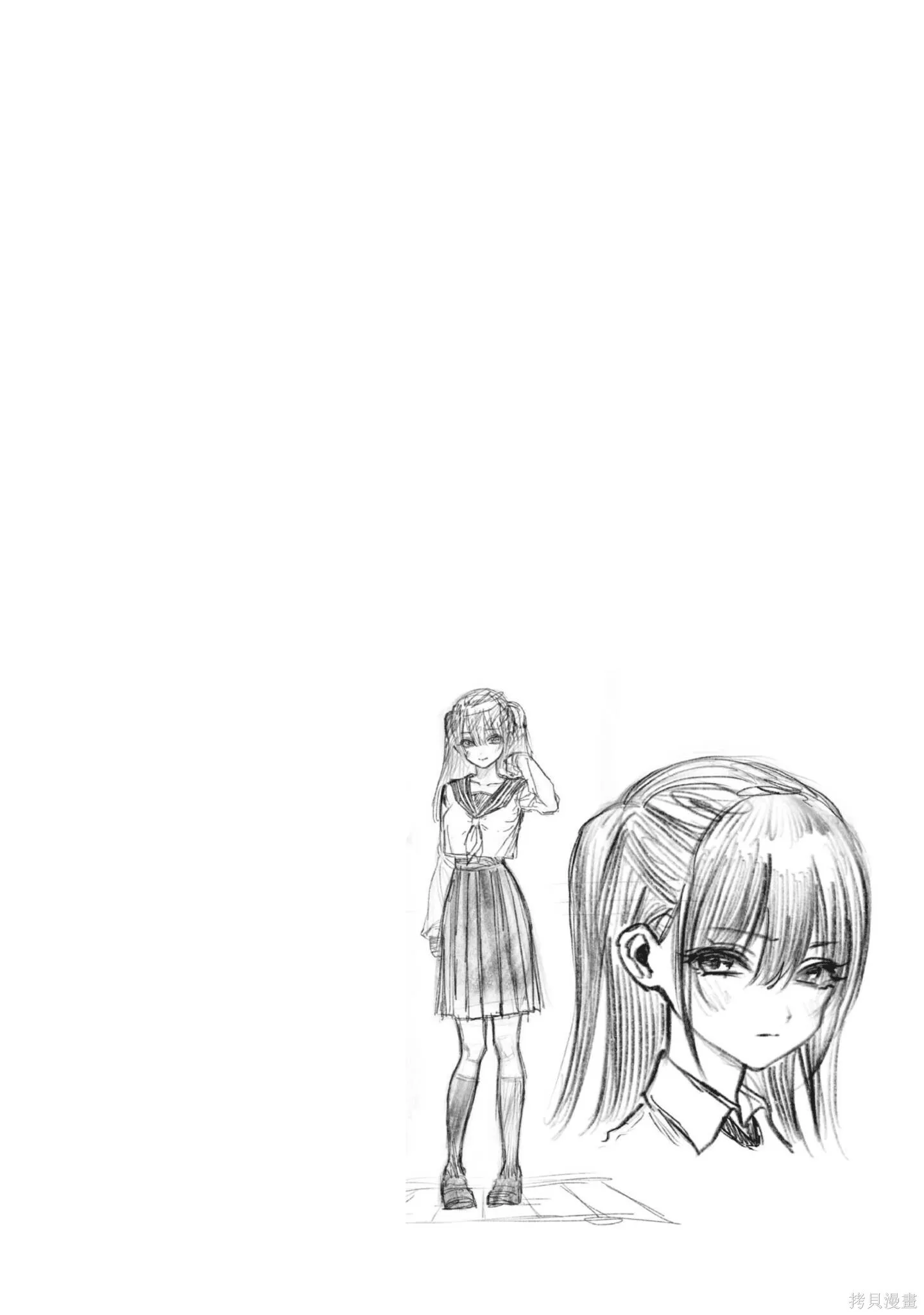 第2卷168