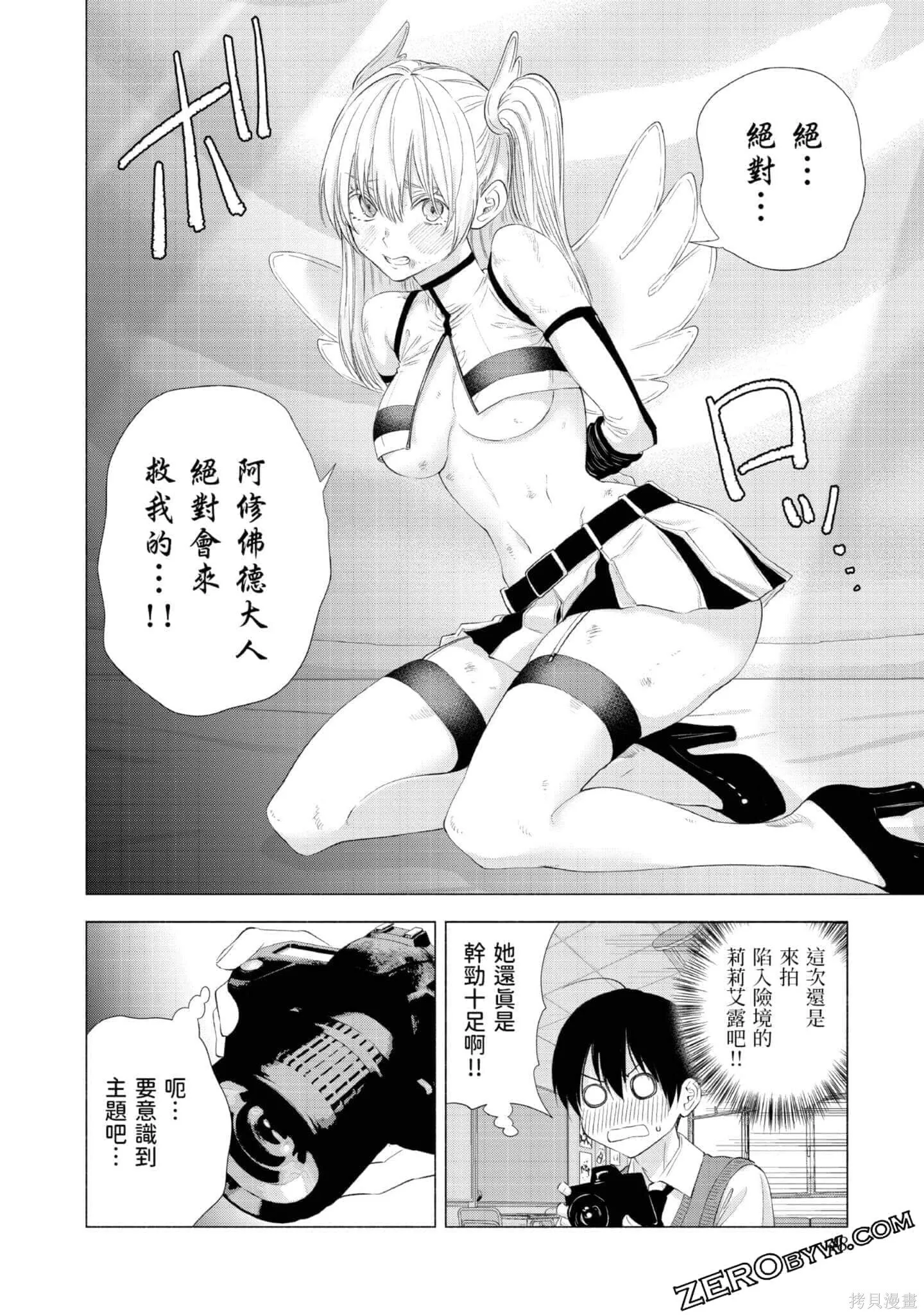 第3卷48
